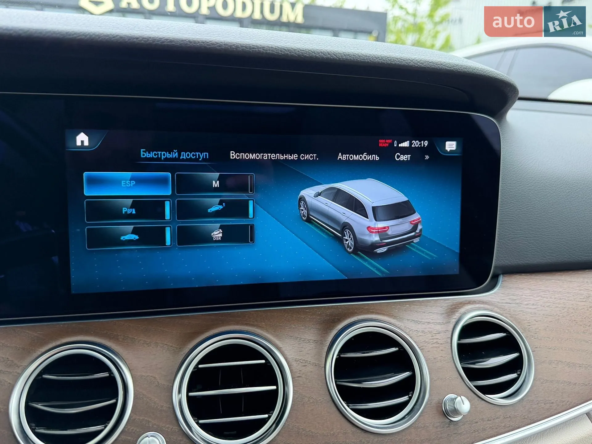 2022 Mercedes-Benz E-klasse - мініатюра 34
