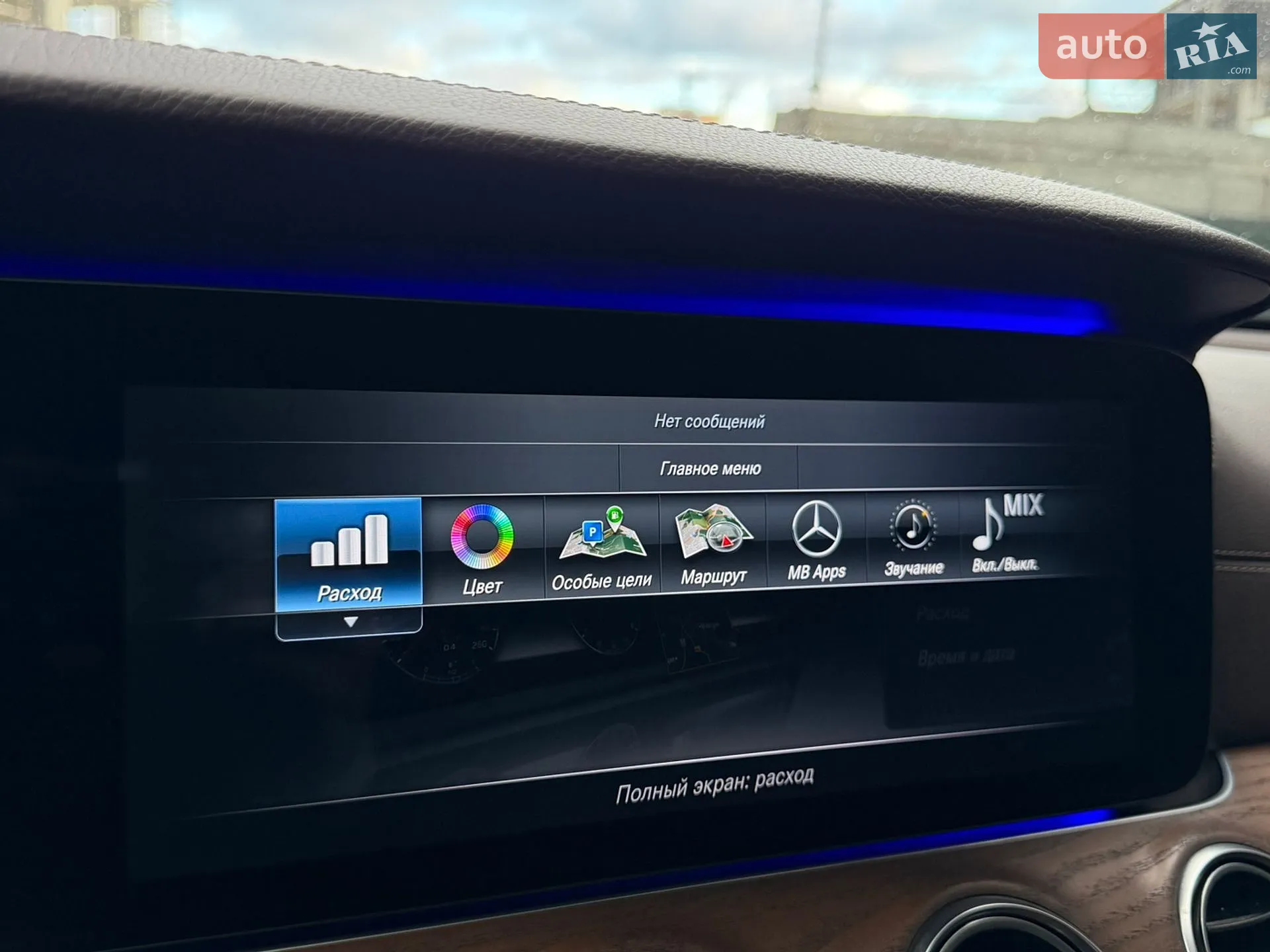 2016 Mercedes-Benz E-klasse - мініатюра 35