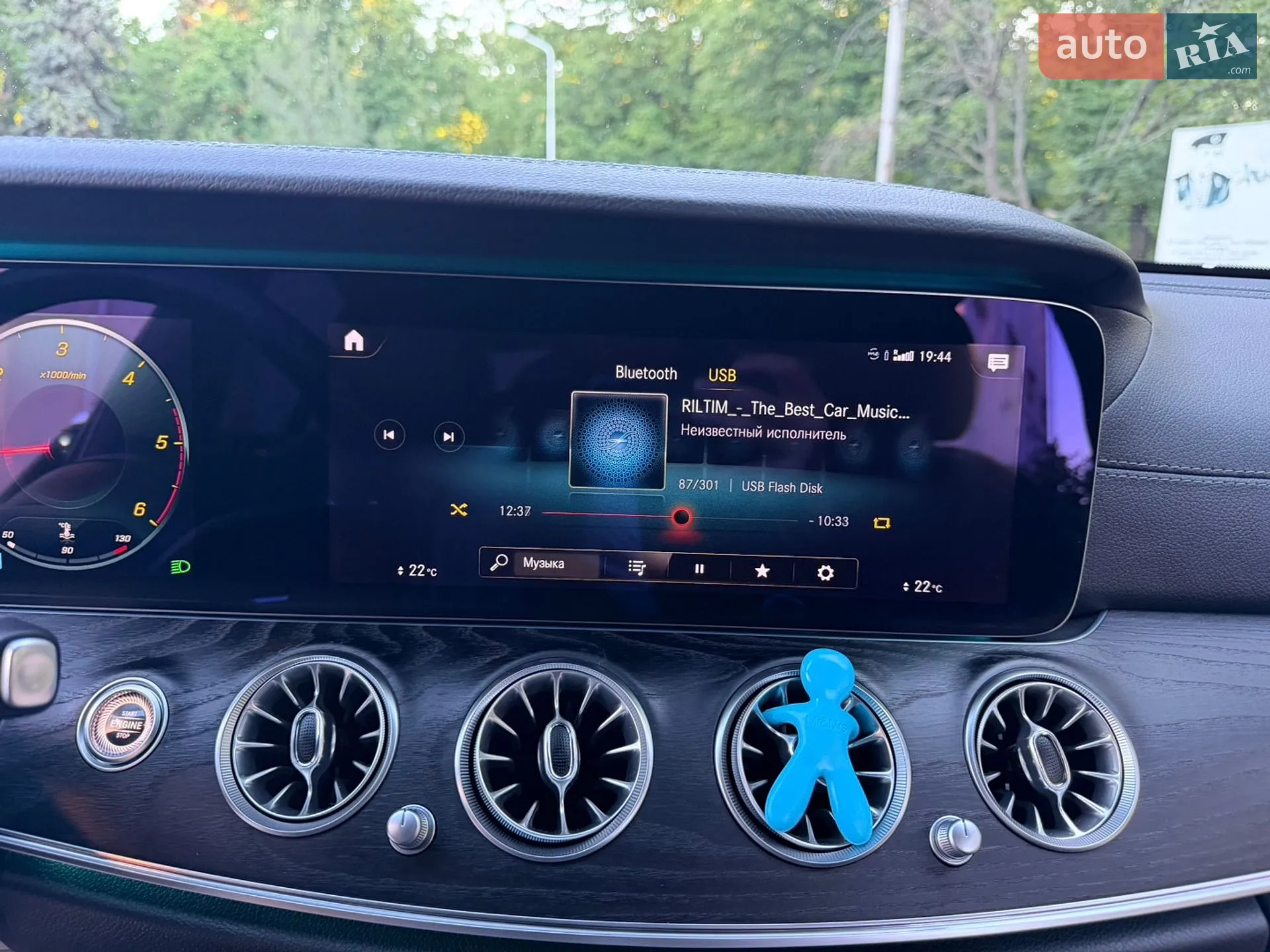 2020 Mercedes-Benz E-klasse - мініатюра 33