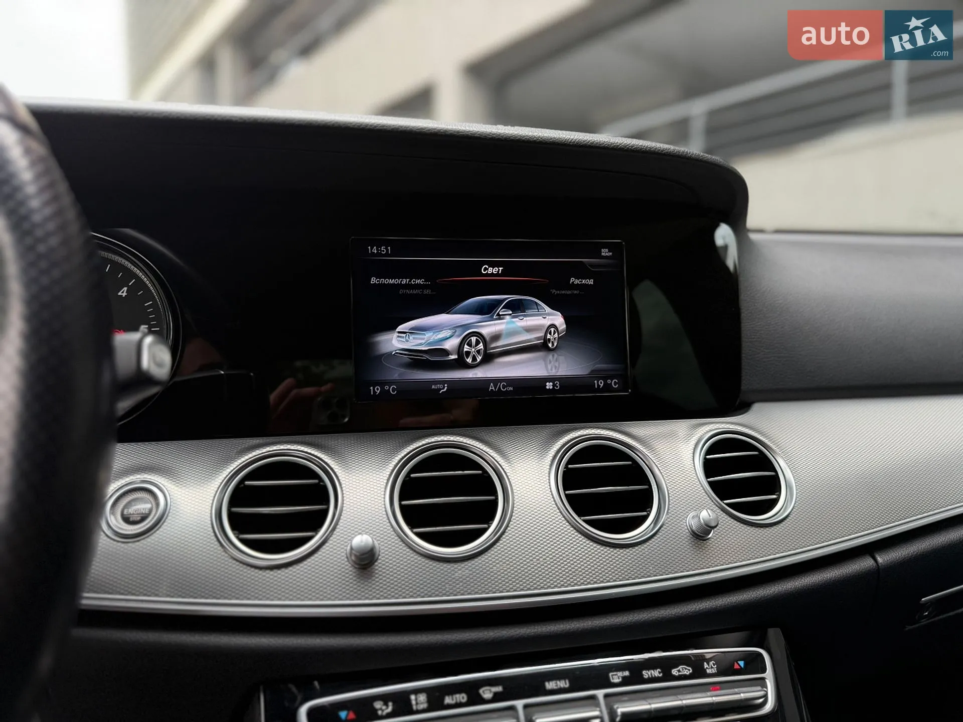 2016 Mercedes-Benz E-klasse - мініатюра 36