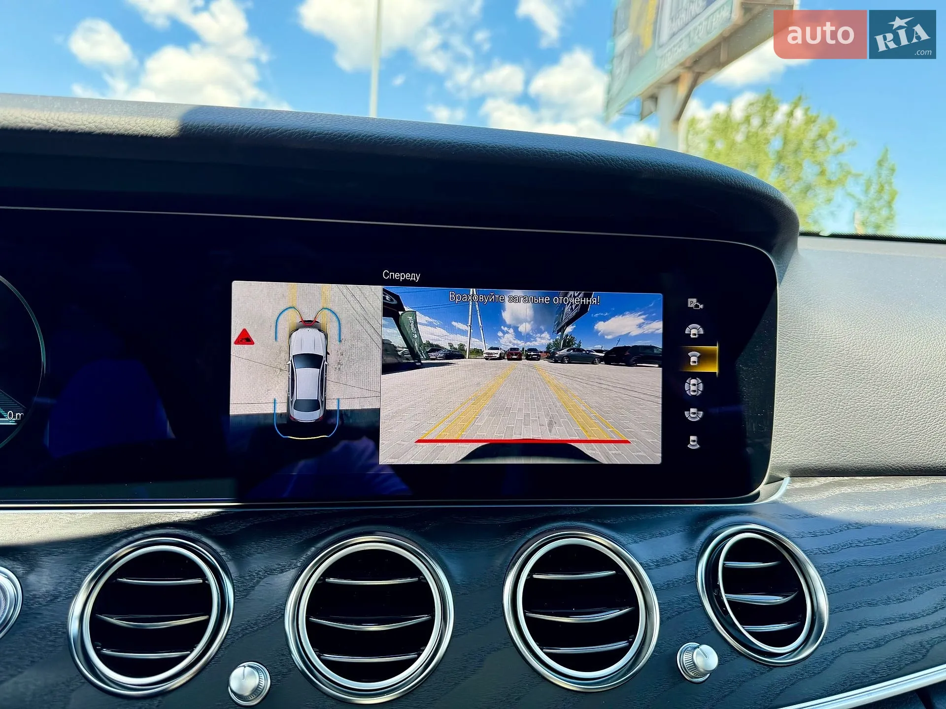2023 Mercedes-Benz E-klasse - мініатюра 64