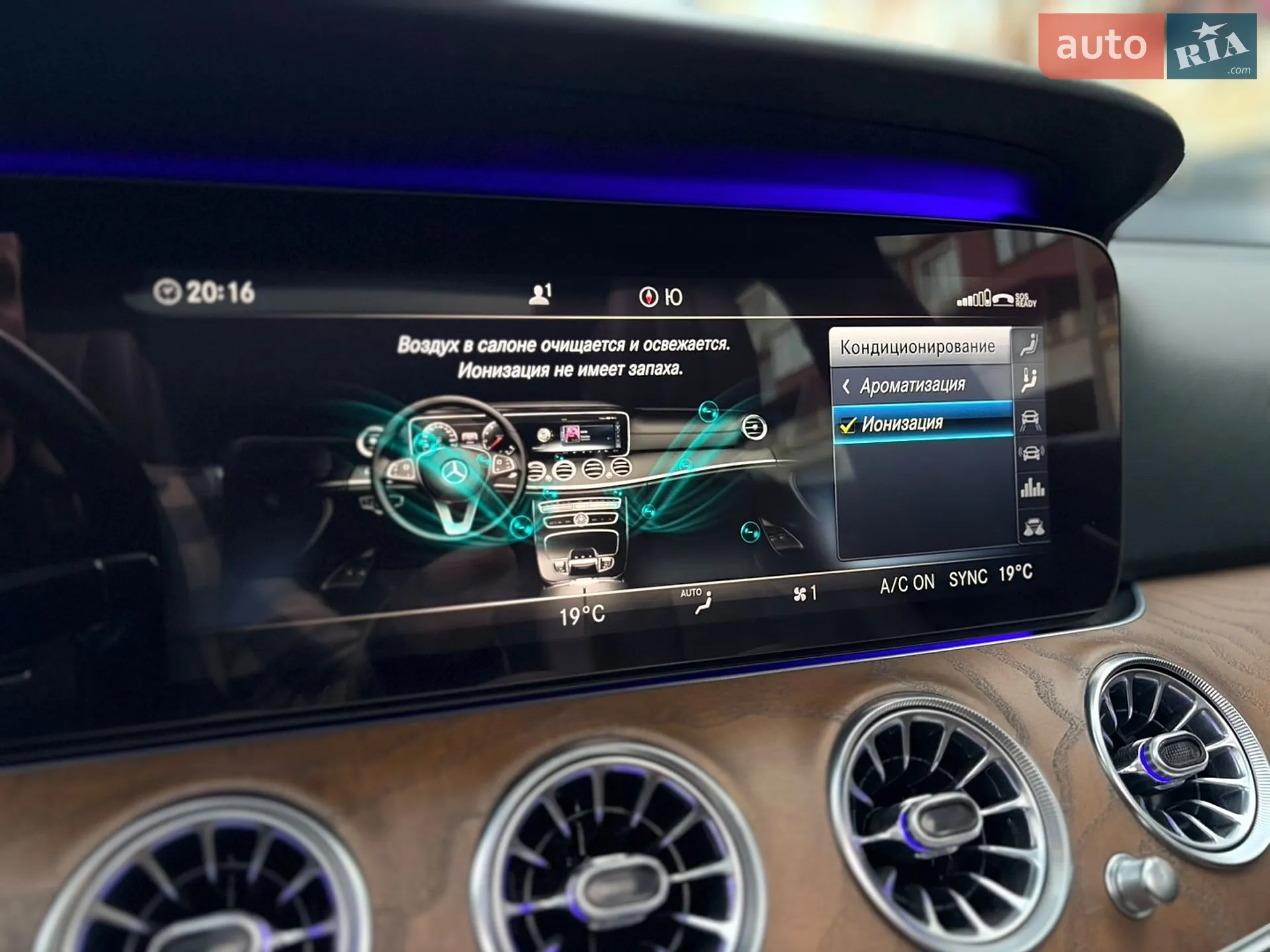 2016 Mercedes-Benz E-klasse - мініатюра 34