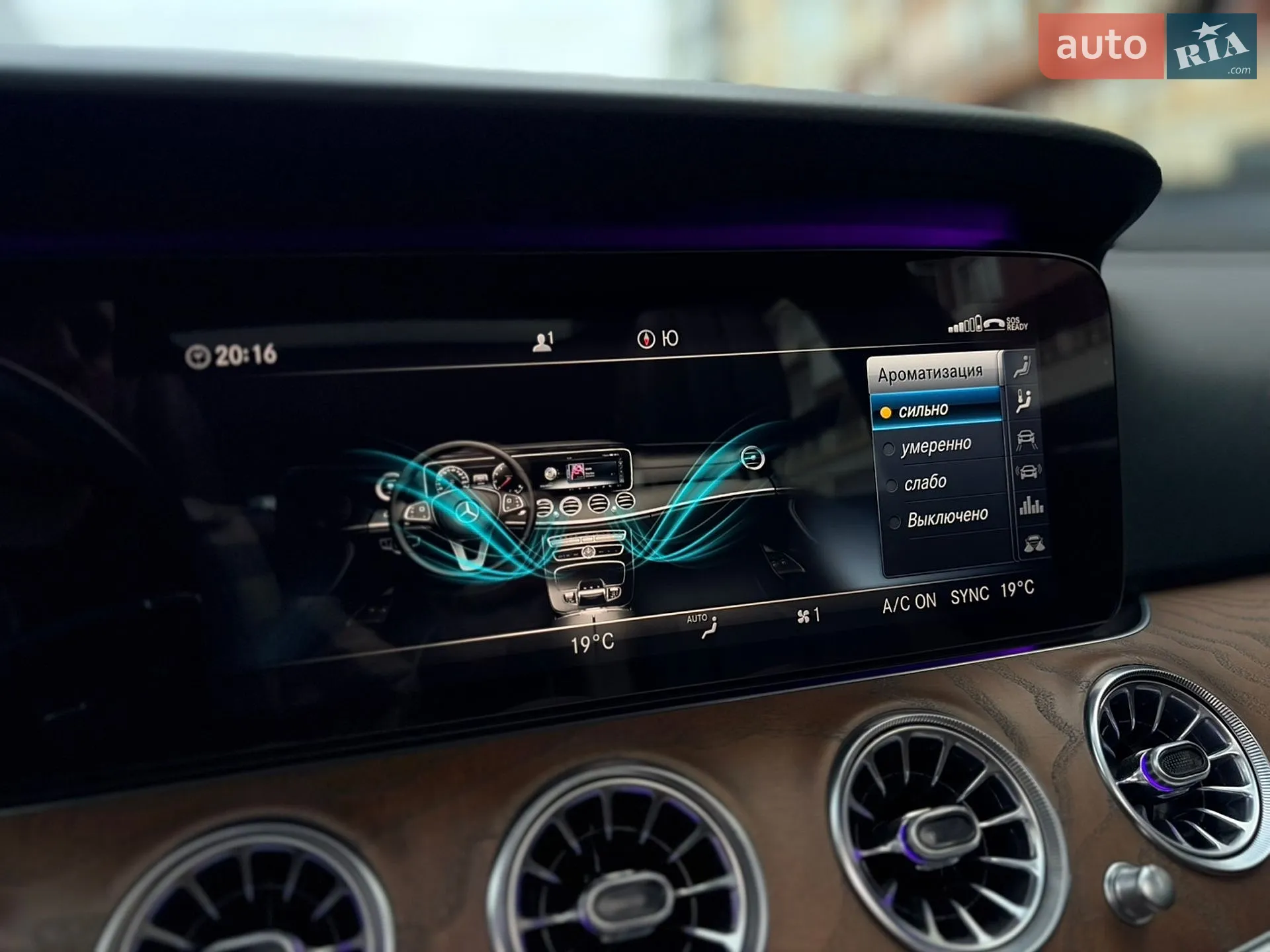 2016 Mercedes-Benz E-klasse - мініатюра 35