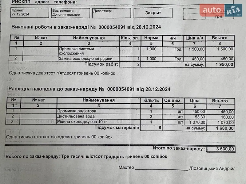 Mercedes-Benz E-Class 2008 VIN WDB2110081B413557 фото оголошення 29 з 71