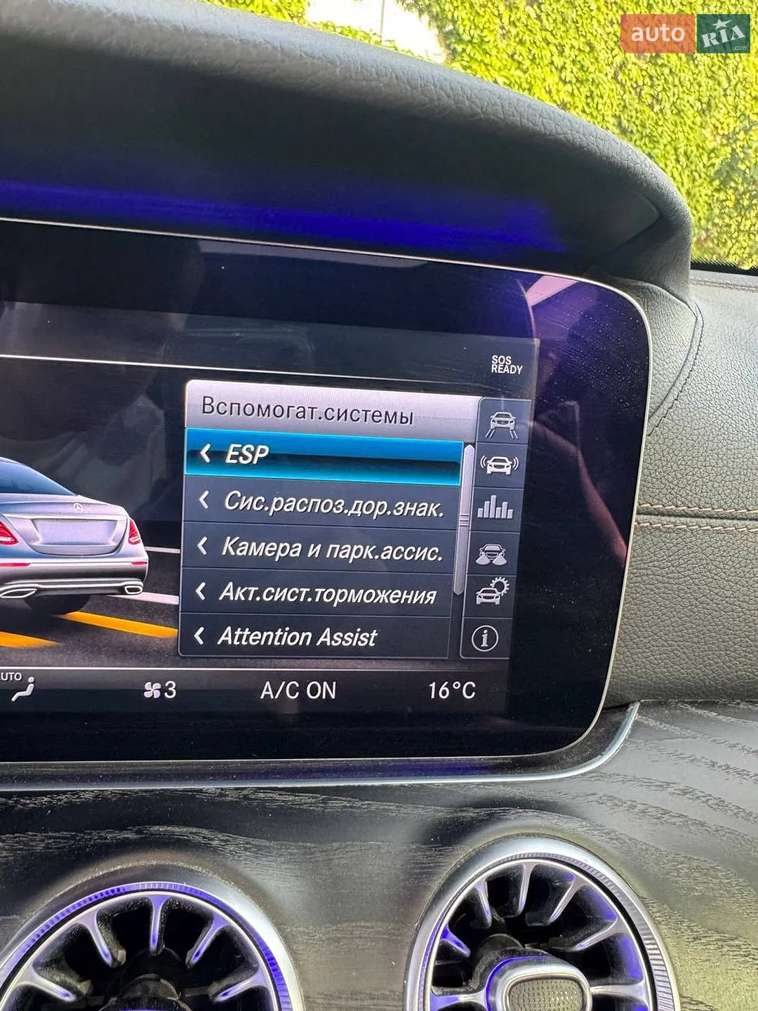2016 Mercedes-Benz E-klasse - мініатюра 19