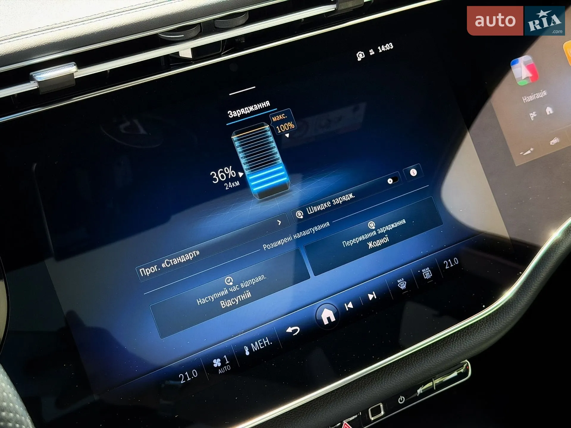2025 Mercedes-Benz E-klasse - мініатюра 77