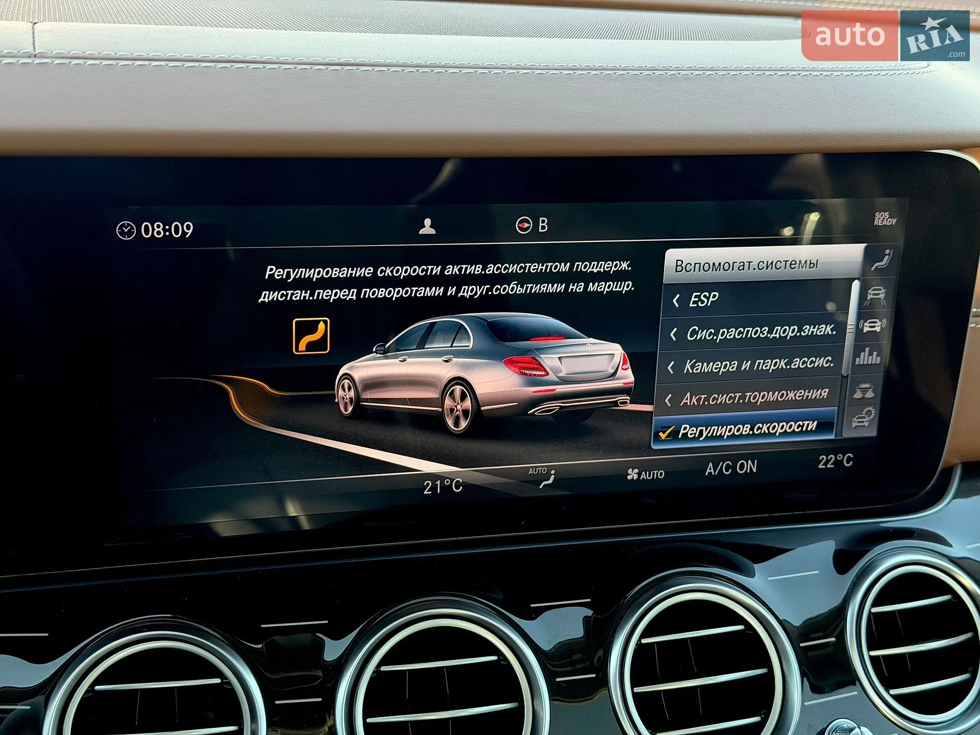 2019 Mercedes-Benz E-klasse - мініатюра 90