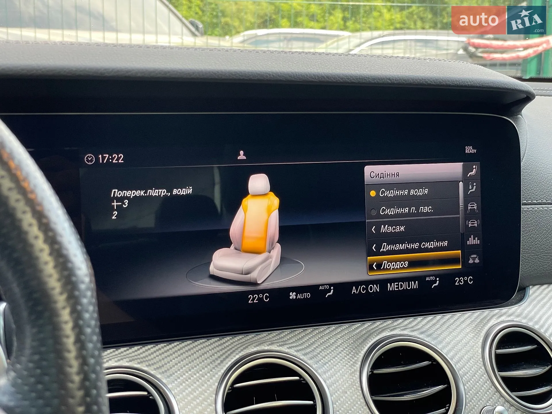 2020 Mercedes-Benz E-klasse - мініатюра 74