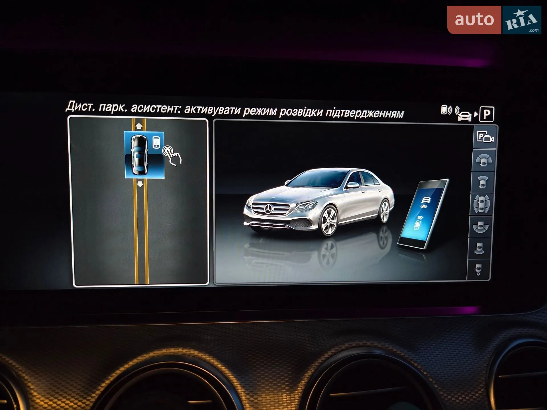 2016 Mercedes-Benz E-klasse - мініатюра 17