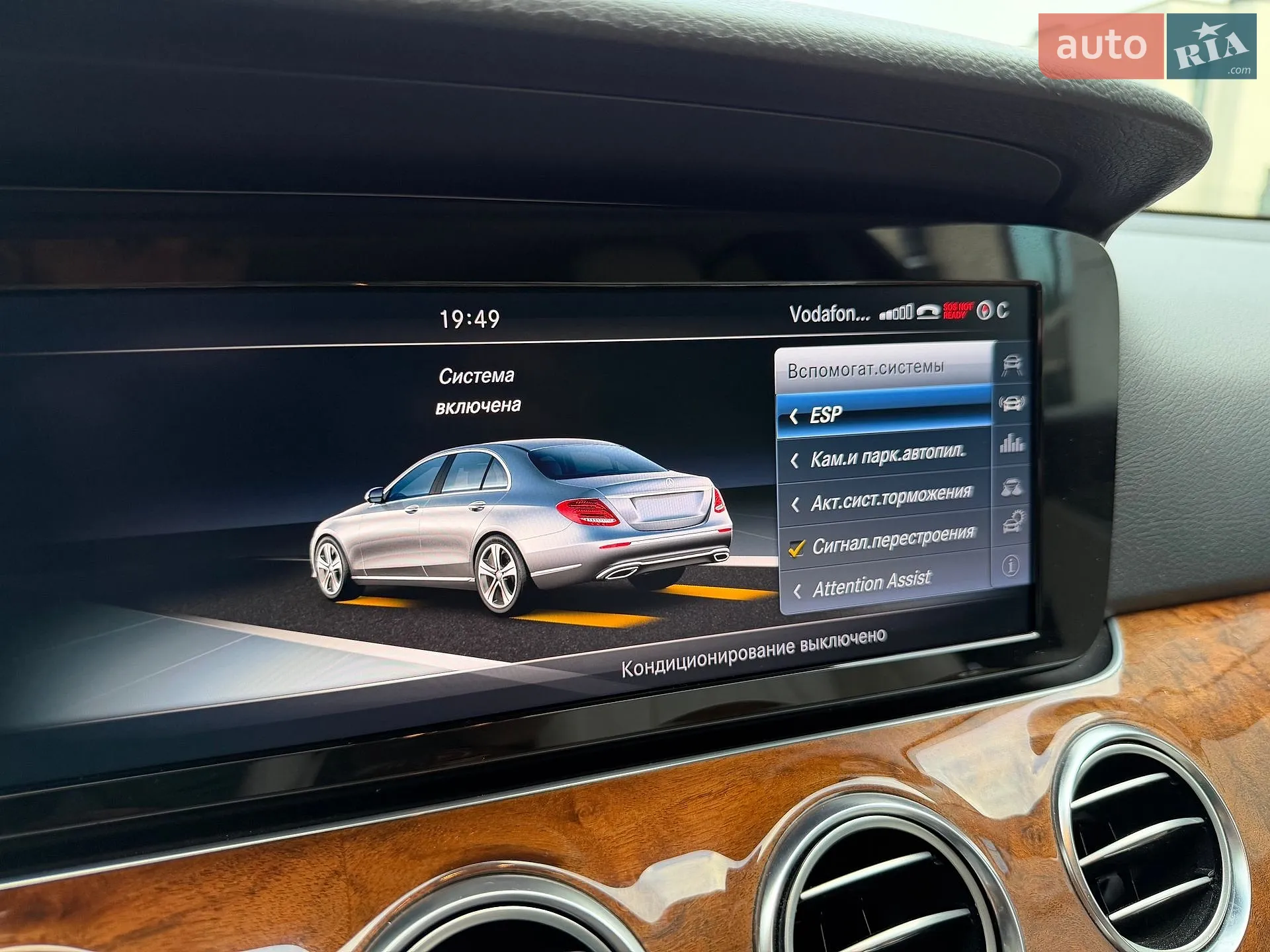 2016 Mercedes-Benz E-klasse - мініатюра 34