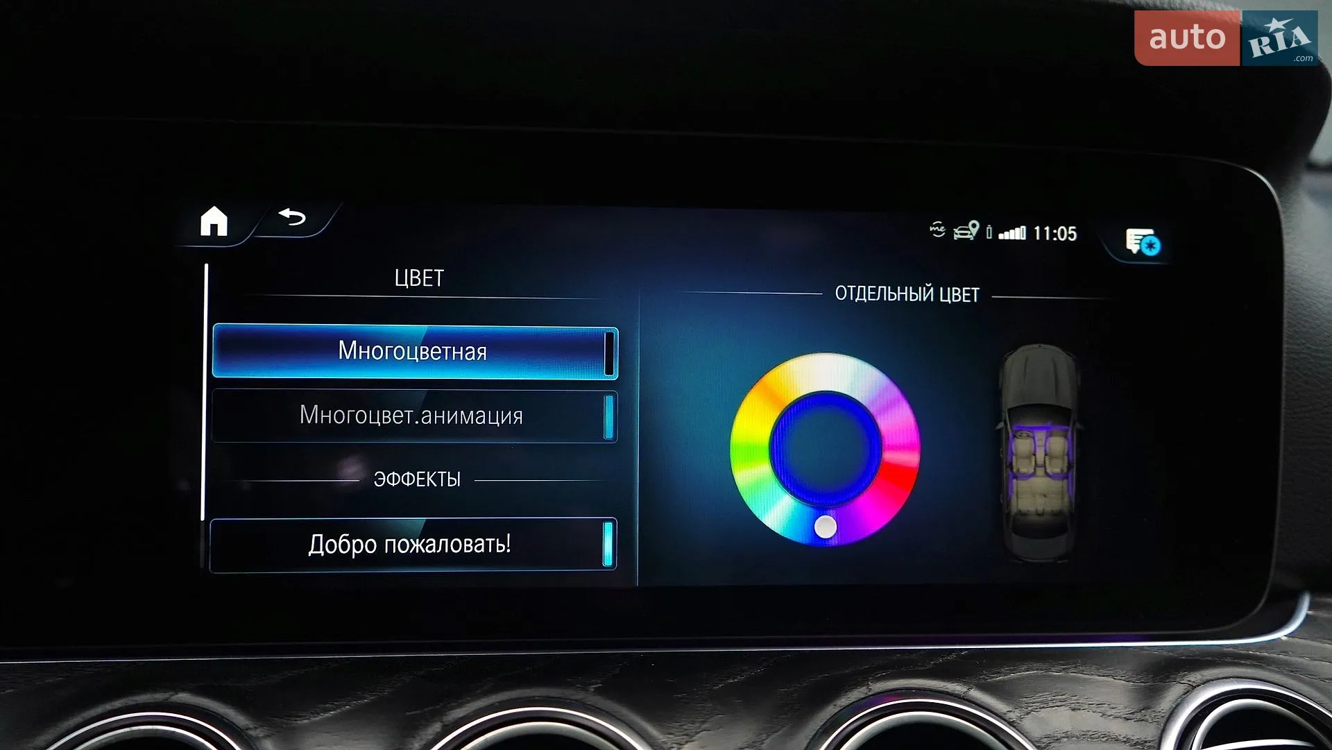 2021 Mercedes-Benz E-klasse - мініатюра 40