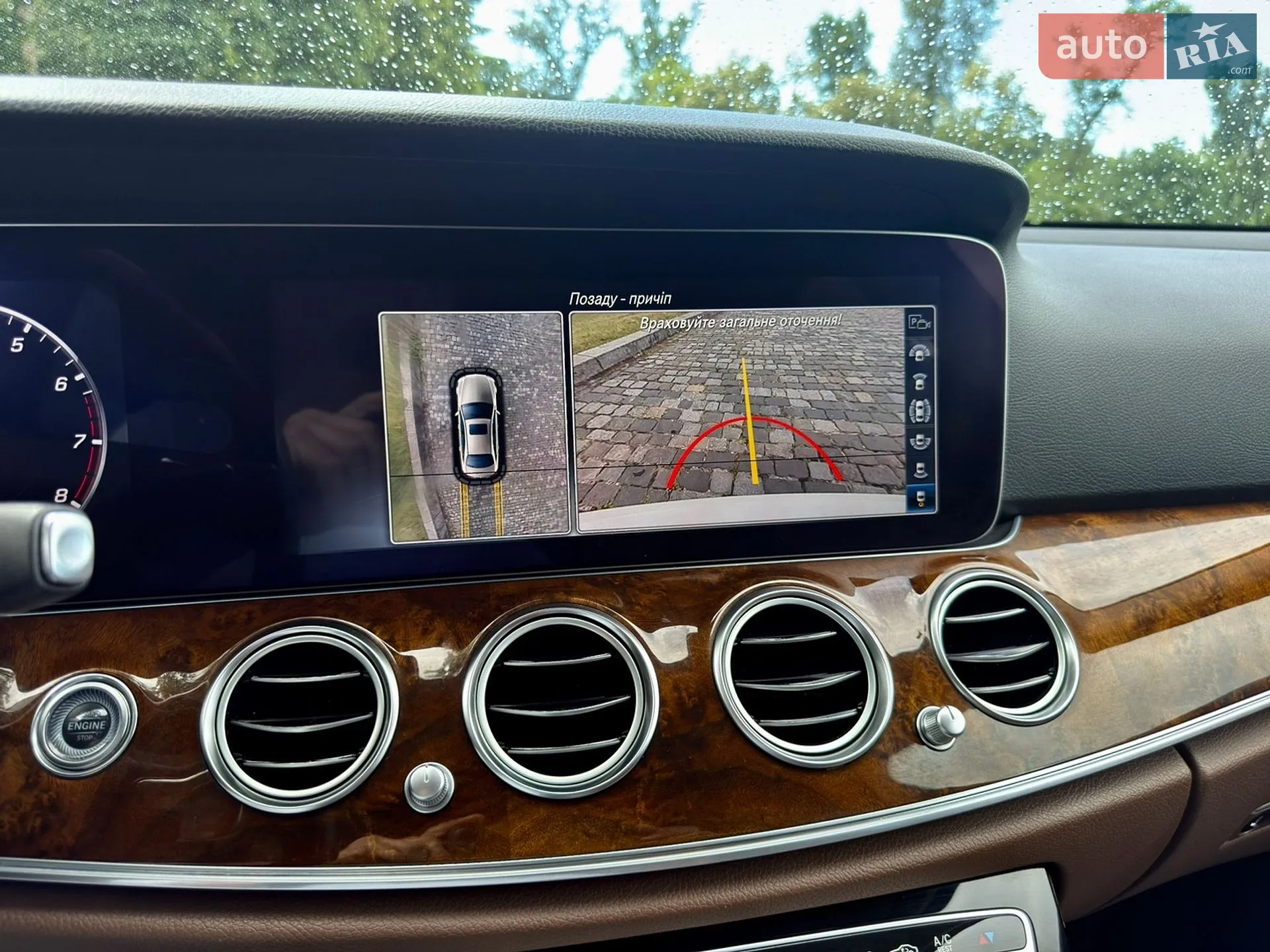 2016 Mercedes-Benz E-klasse - мініатюра 147