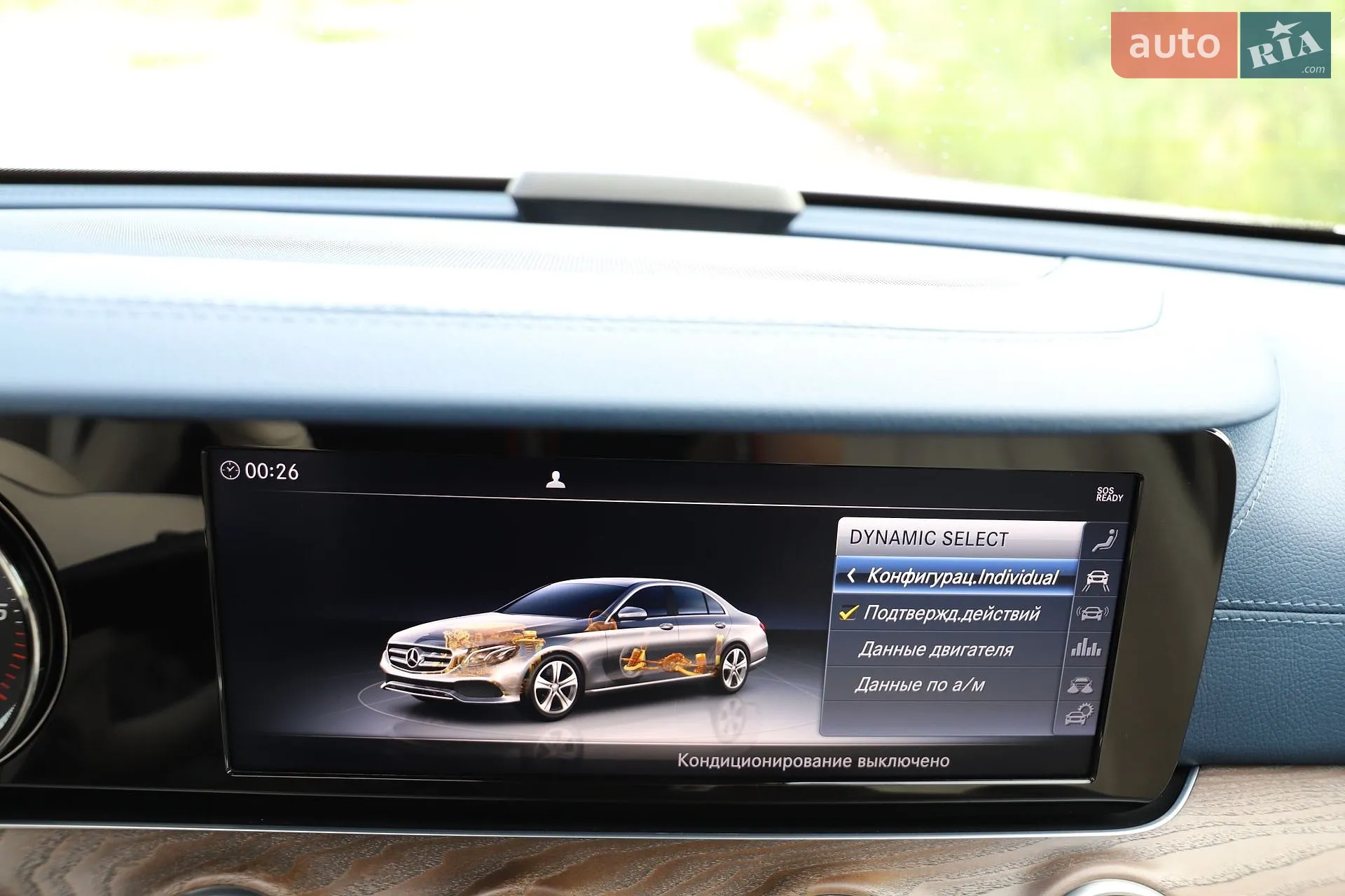 2019 Mercedes-Benz E-klasse - мініатюра 128