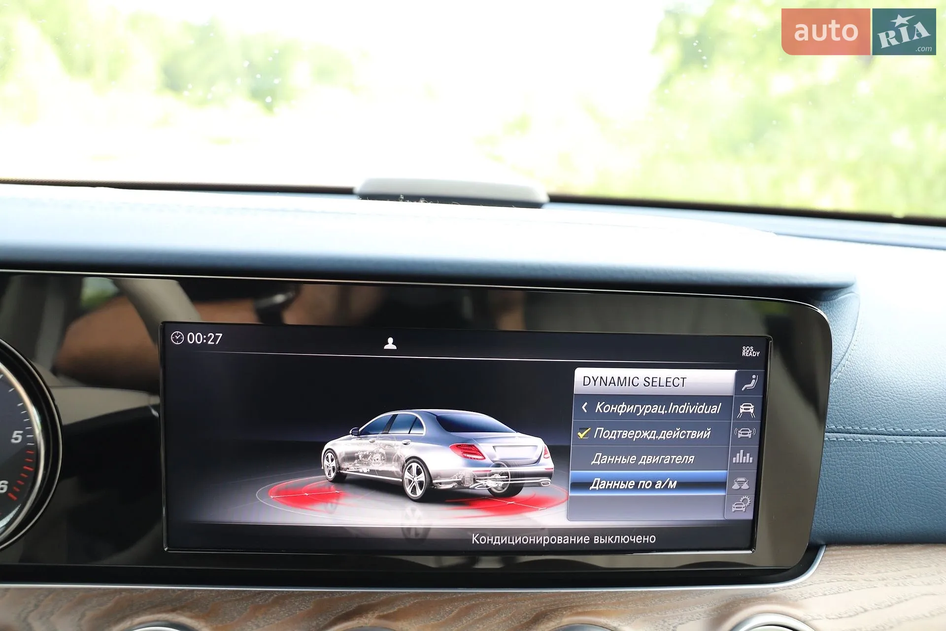 2019 Mercedes-Benz E-klasse - мініатюра 131