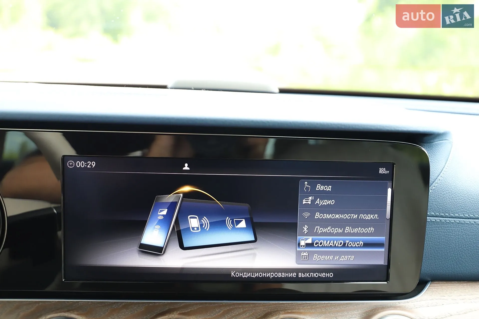 2019 Mercedes-Benz E-klasse - мініатюра 140