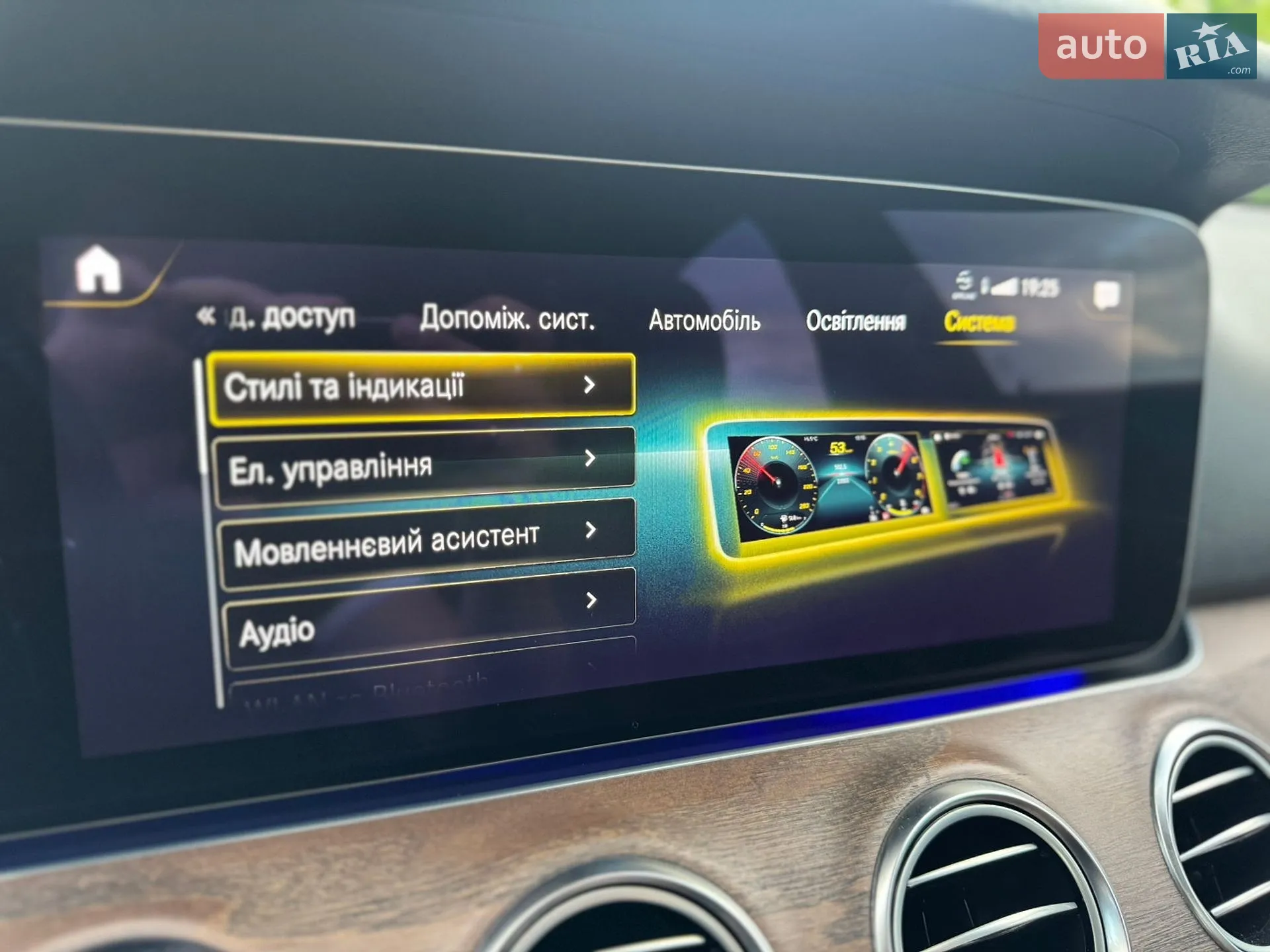 2021 Mercedes-Benz E-klasse - мініатюра 53