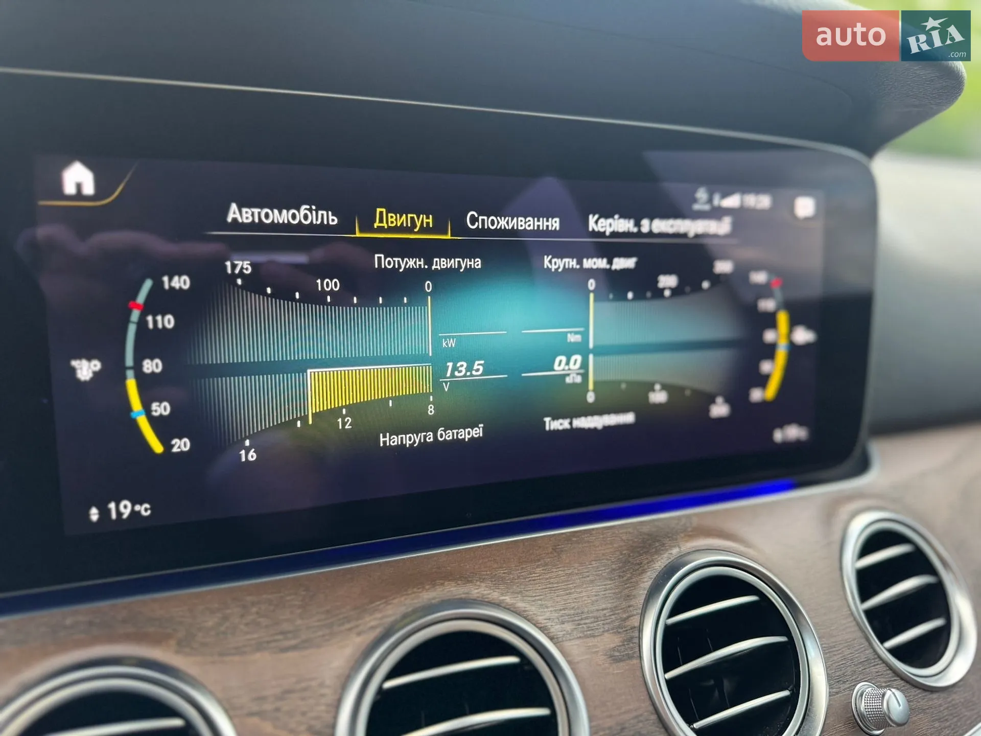 2021 Mercedes-Benz E-klasse - мініатюра 56