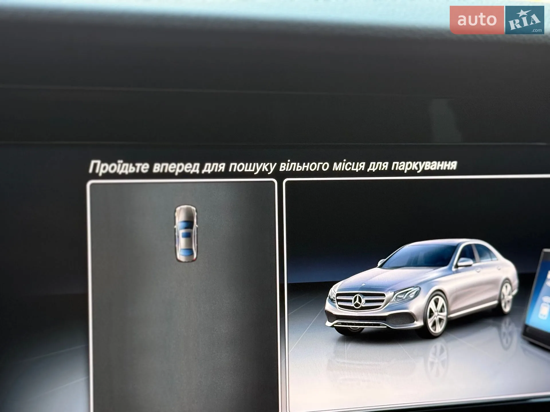2016 Mercedes-Benz E-klasse - мініатюра 29