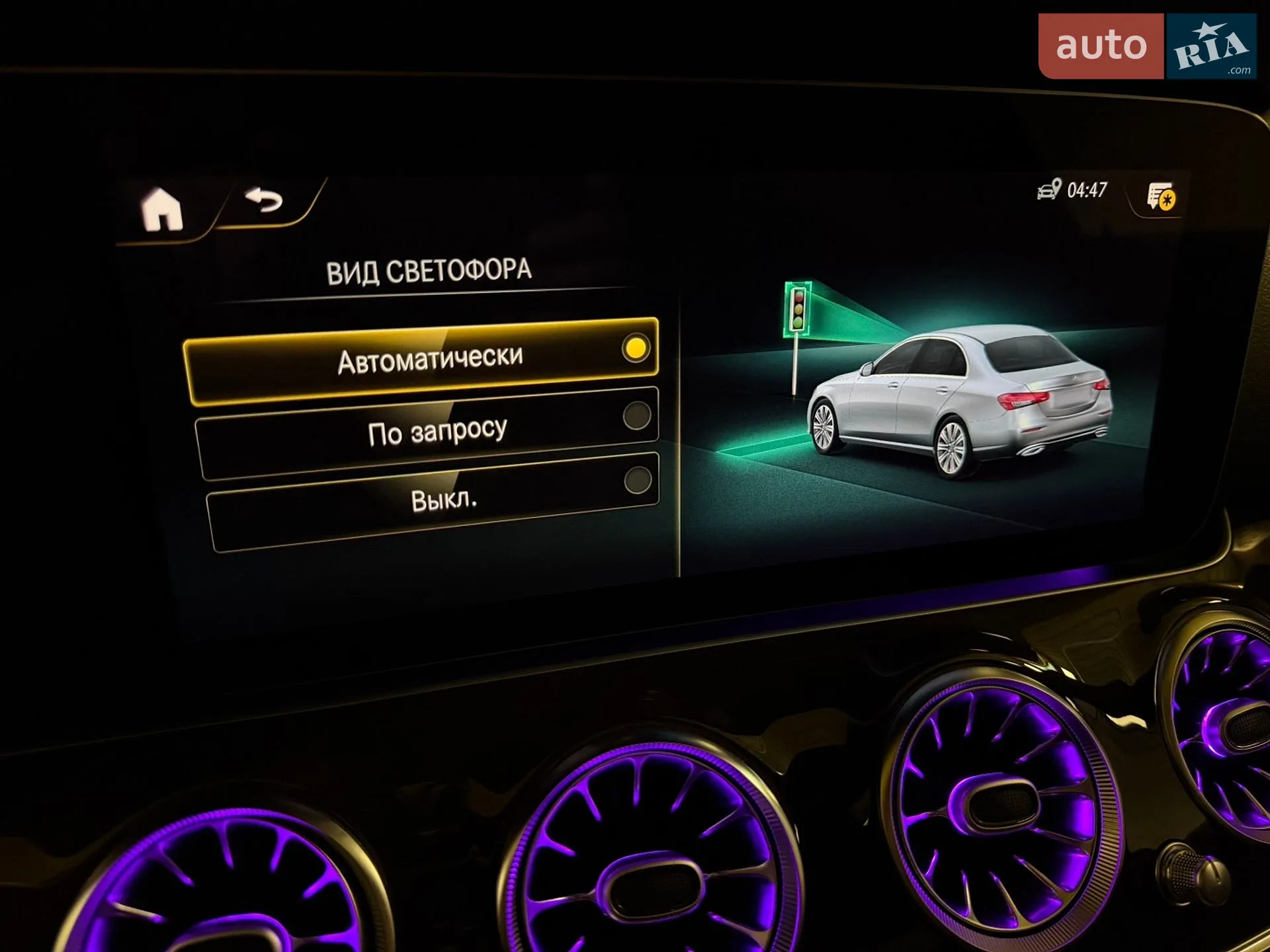 2022 Mercedes-Benz E-klasse - мініатюра 31
