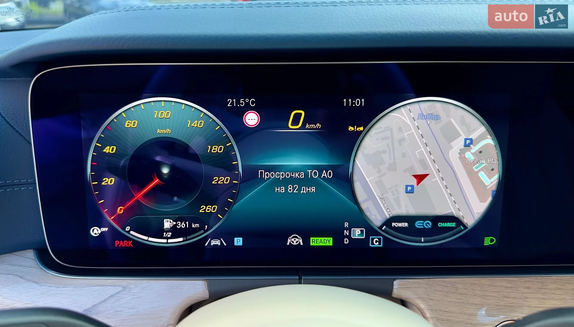 2022 Mercedes-Benz E-klasse - мініатюра 25