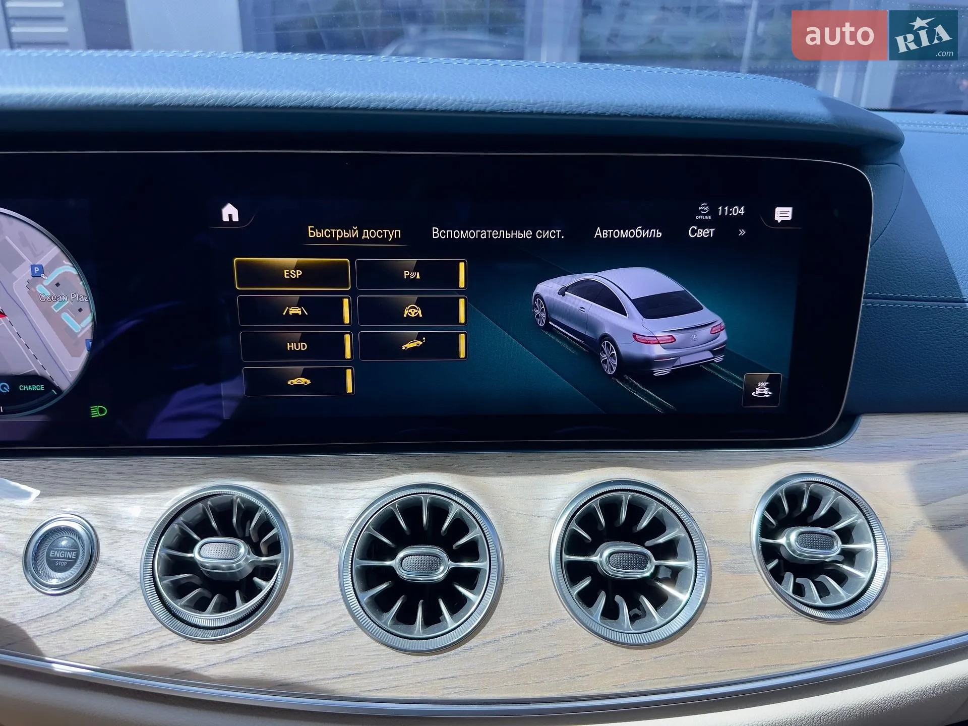 2022 Mercedes-Benz E-klasse - мініатюра 37