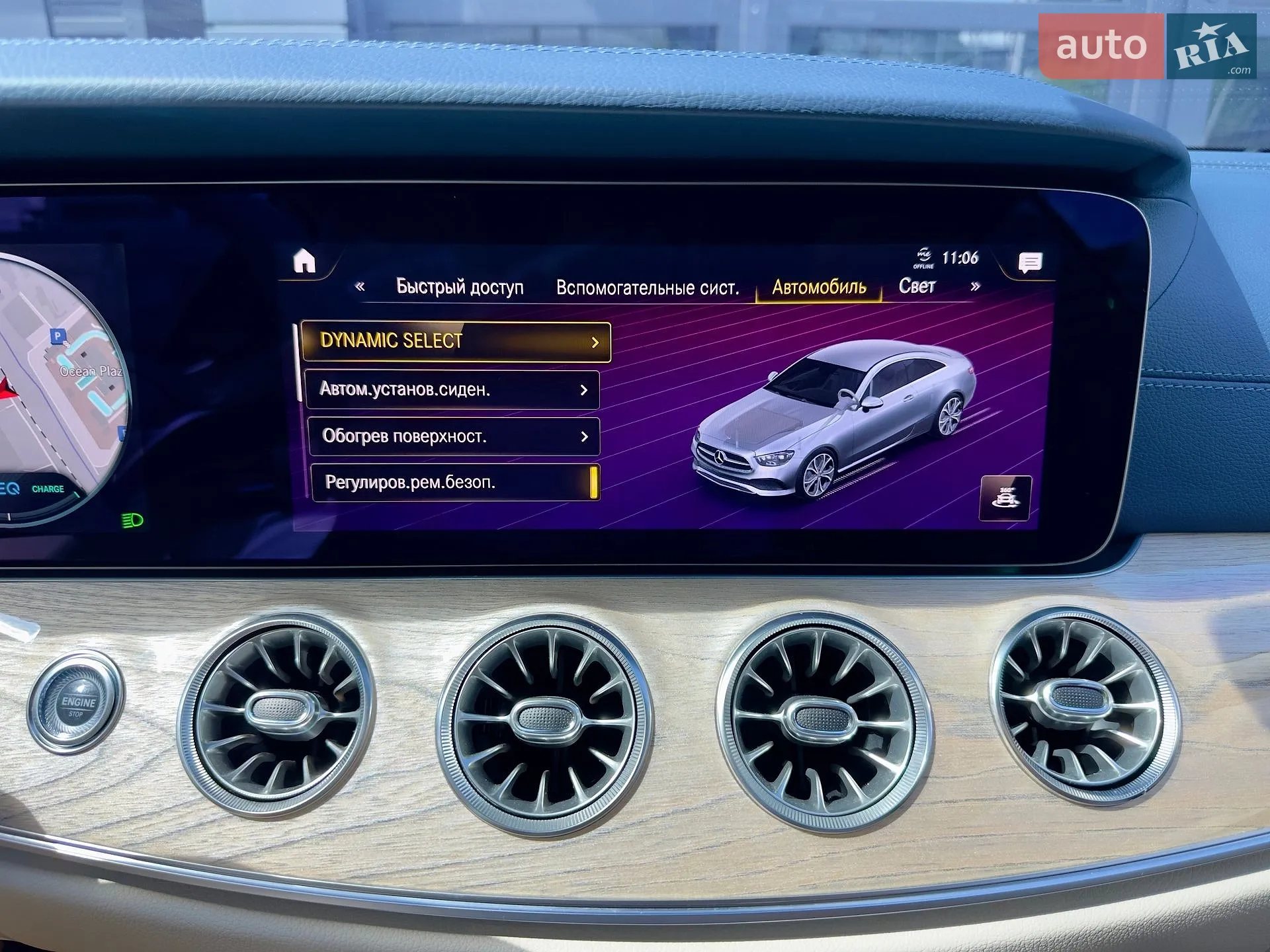 2022 Mercedes-Benz E-klasse - мініатюра 47