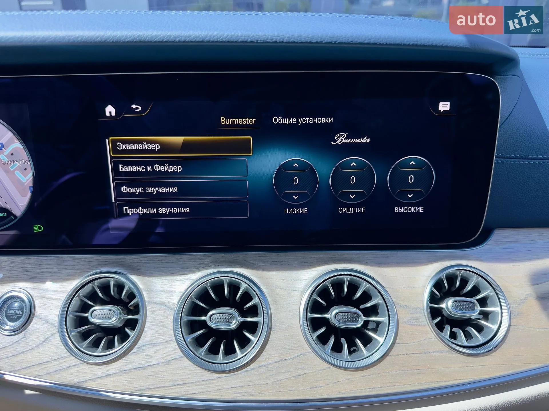 2022 Mercedes-Benz E-klasse - мініатюра 58