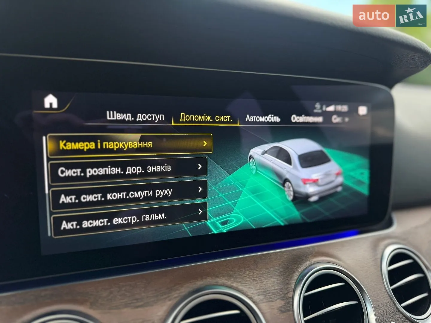 2021 Mercedes-Benz E-klasse - мініатюра 52