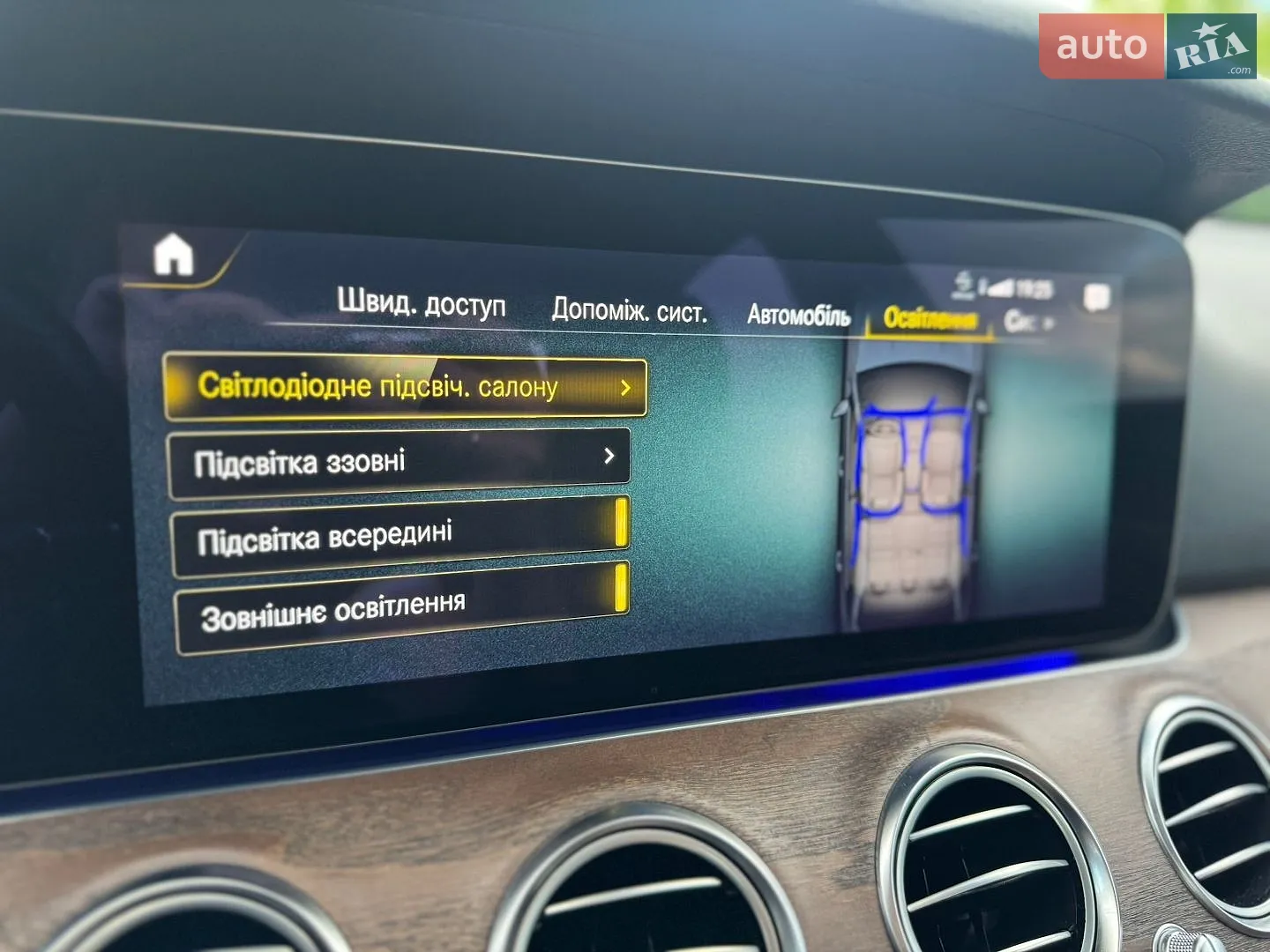 2021 Mercedes-Benz E-klasse - мініатюра 54