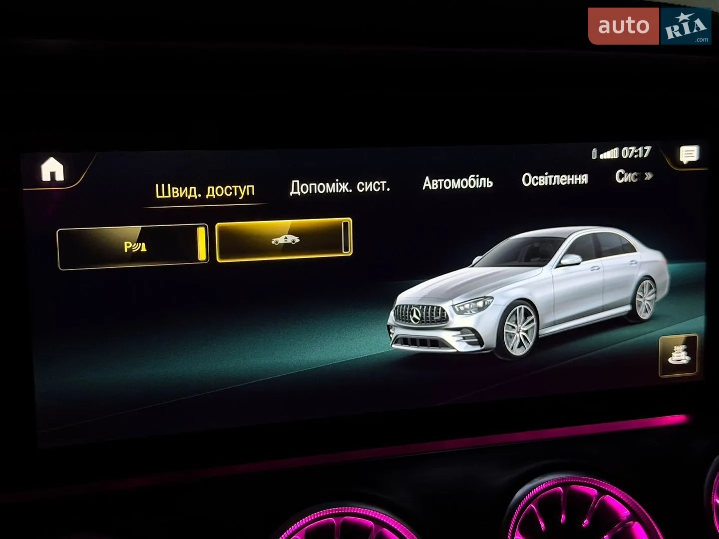 2021 Mercedes-Benz E-klasse - мініатюра 109