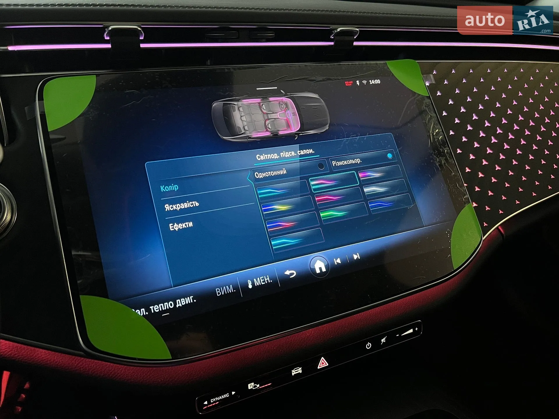 2024 Mercedes-Benz E-klasse - мініатюра 37