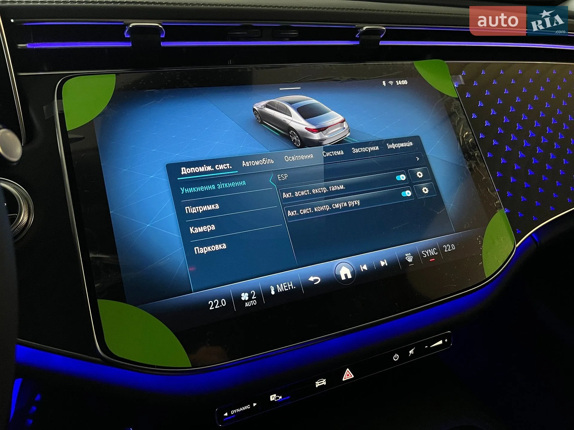 2024 Mercedes-Benz E-klasse - мініатюра 38