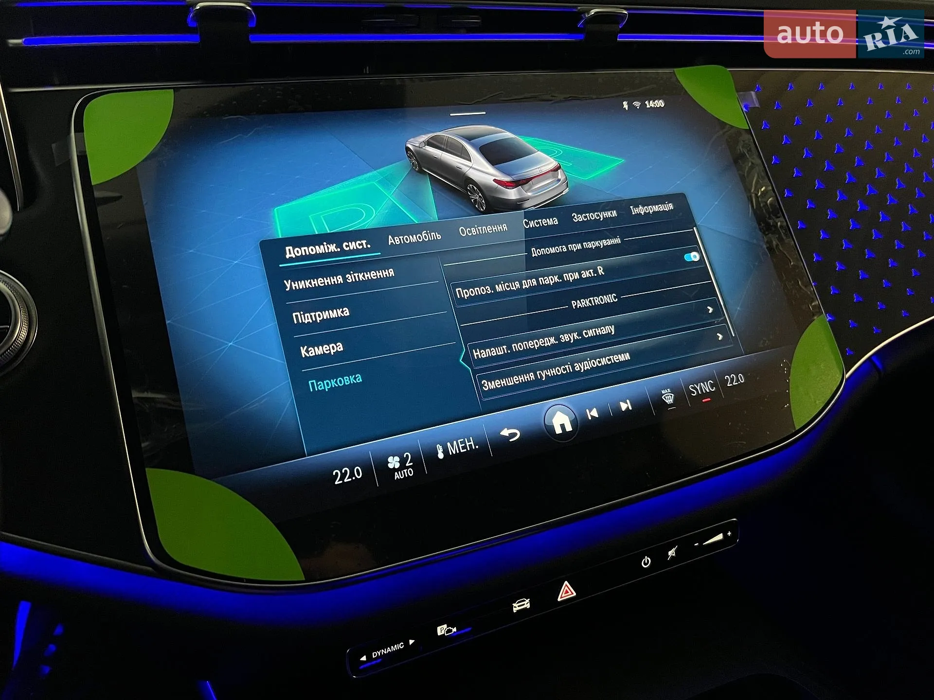 2024 Mercedes-Benz E-klasse - мініатюра 40