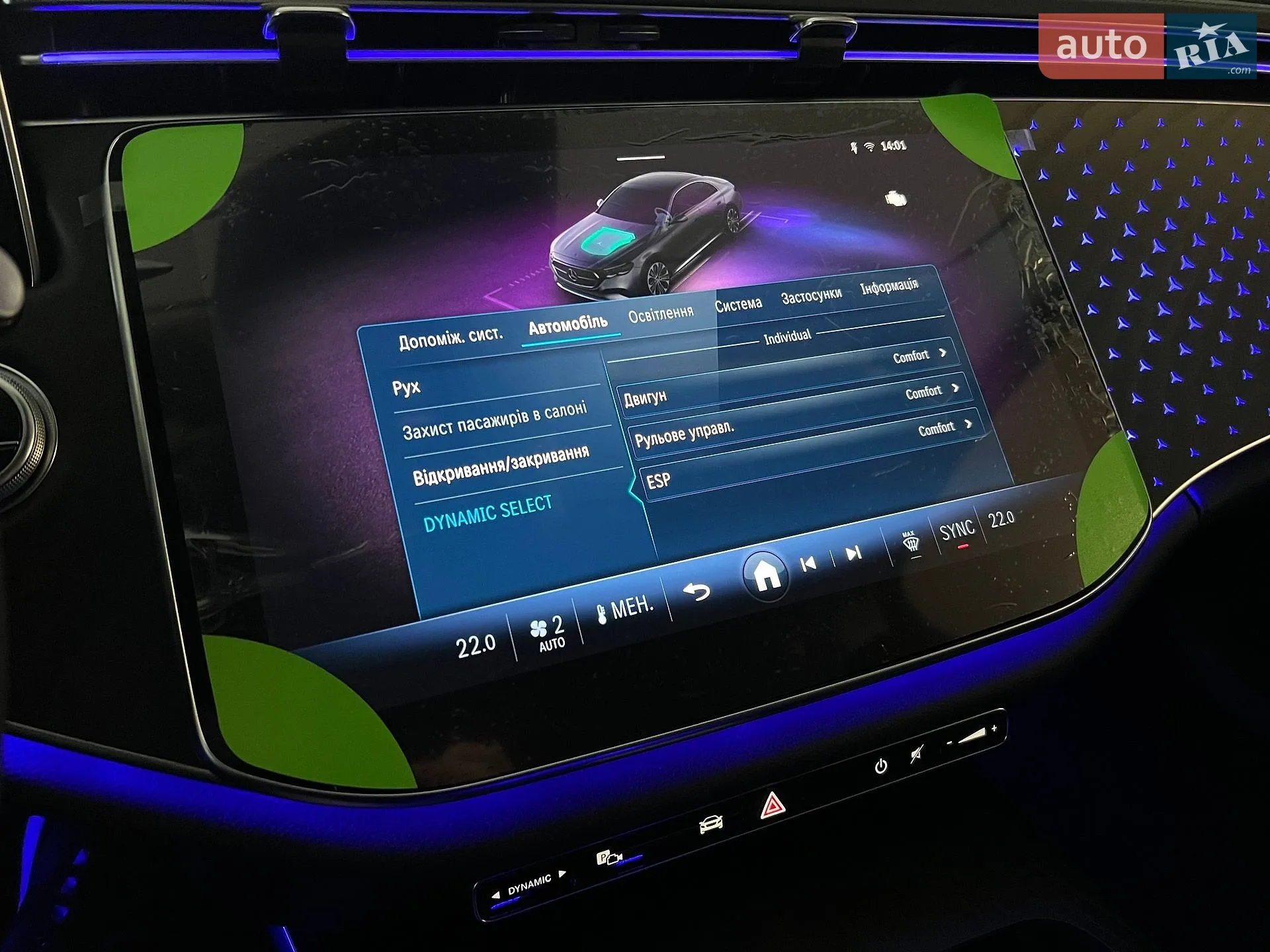 2024 Mercedes-Benz E-klasse - мініатюра 41