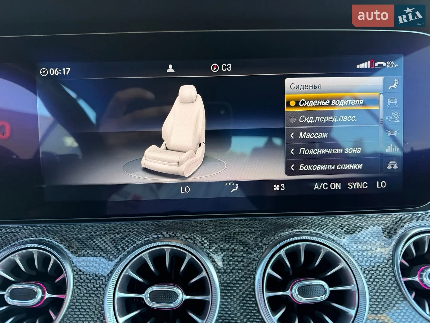 2018 Mercedes-Benz E-klasse - мініатюра 33