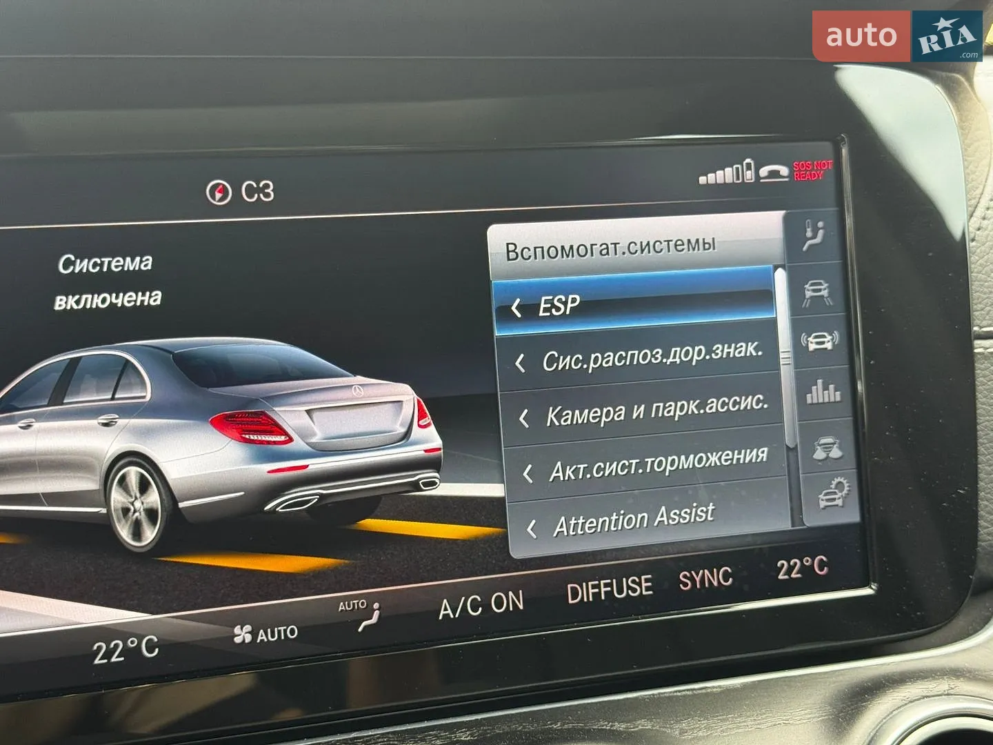 2018 Mercedes-Benz E-klasse - мініатюра 71