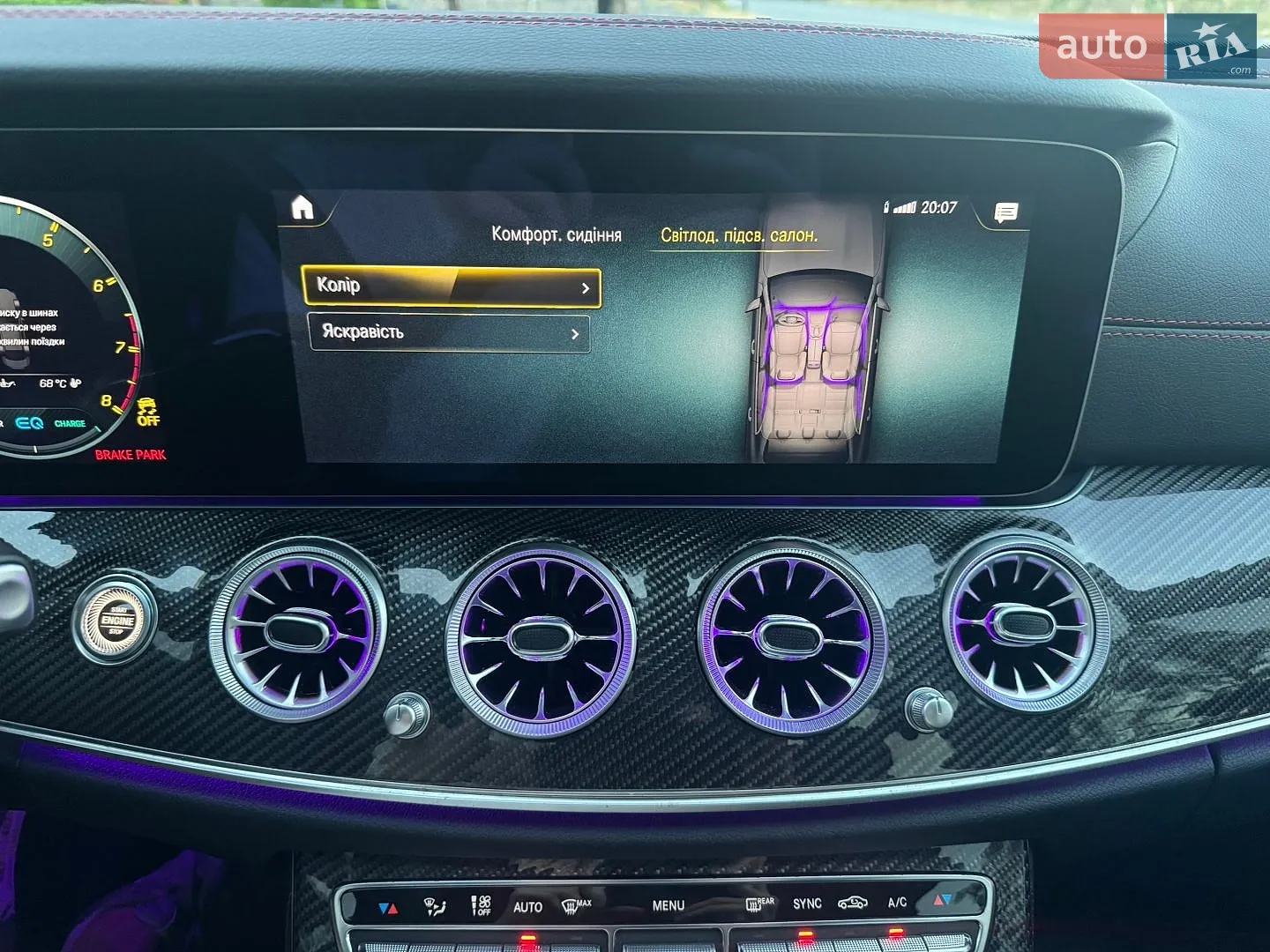 2022 Mercedes-Benz E-klasse - мініатюра 42