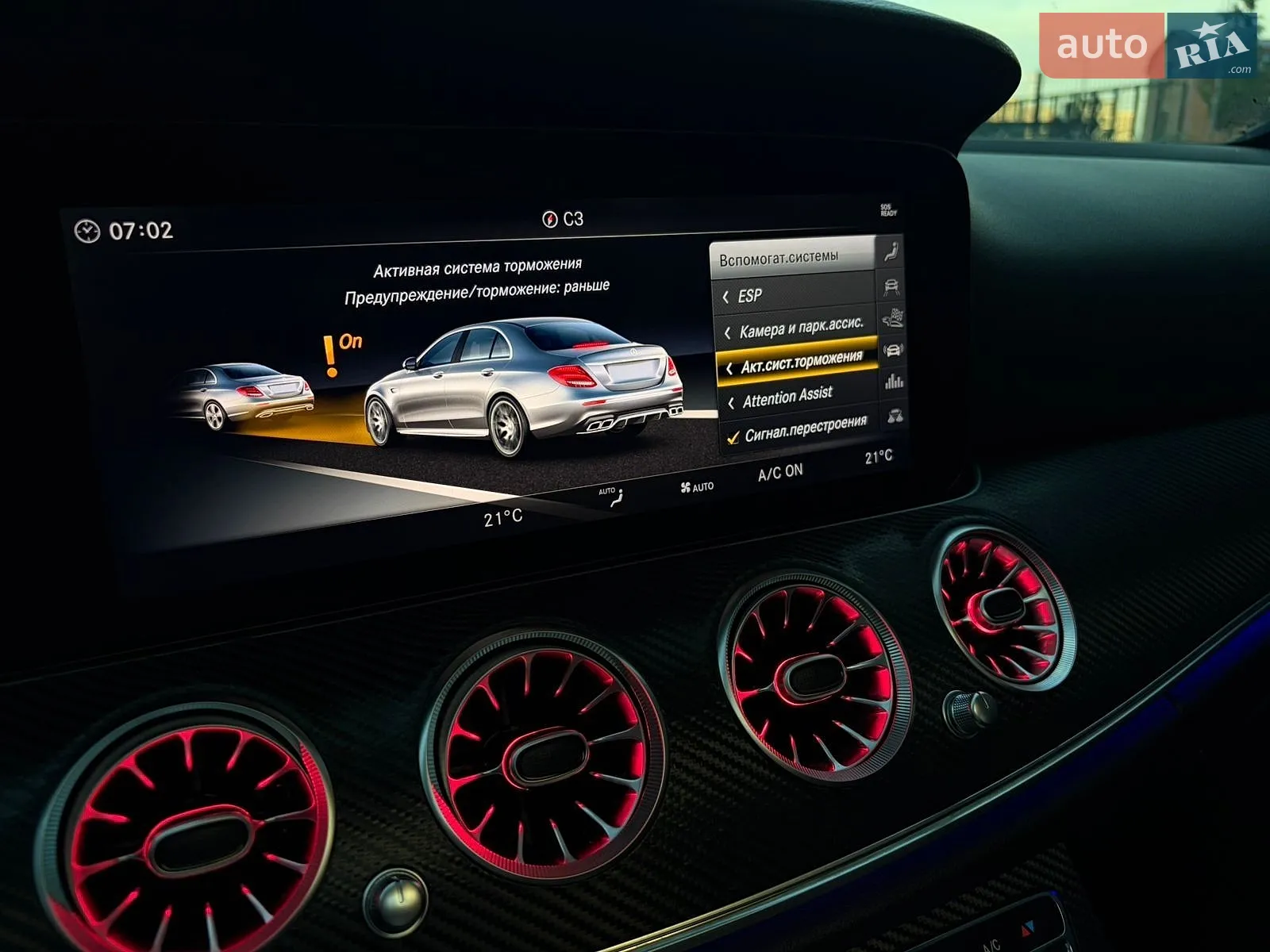 2018 Mercedes-Benz E-klasse - мініатюра 10
