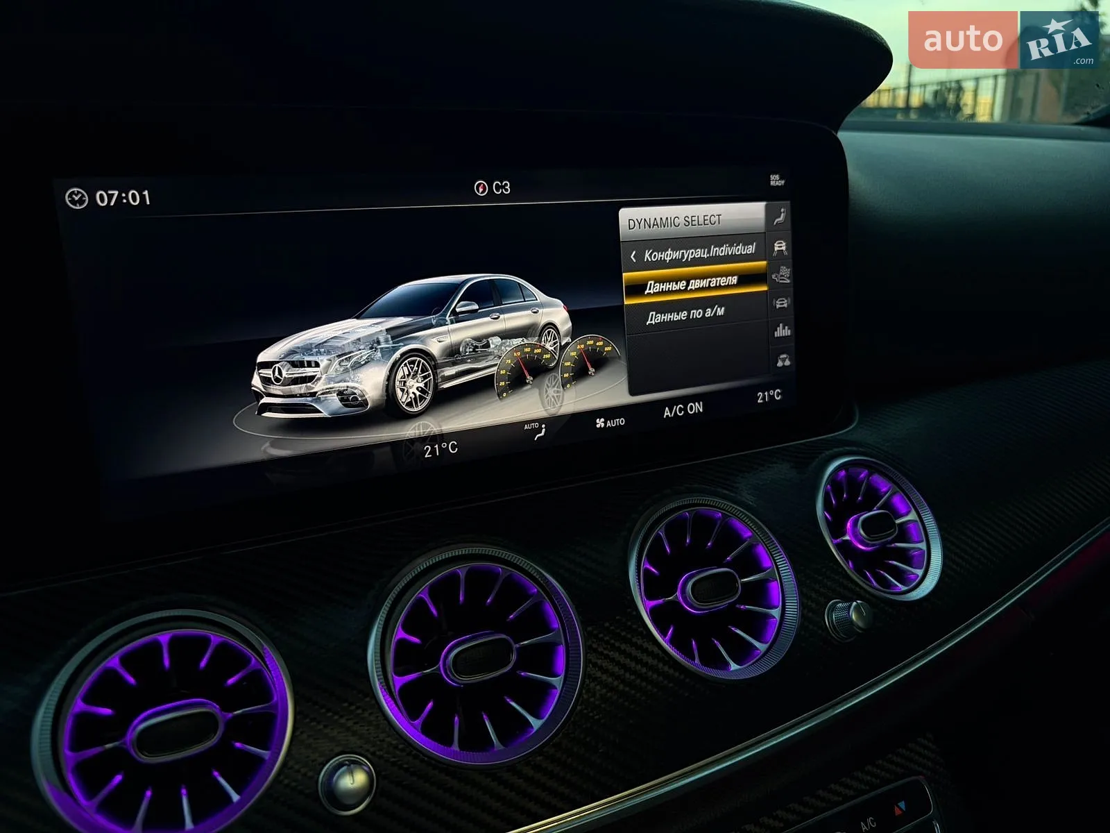 2018 Mercedes-Benz E-klasse - мініатюра 39