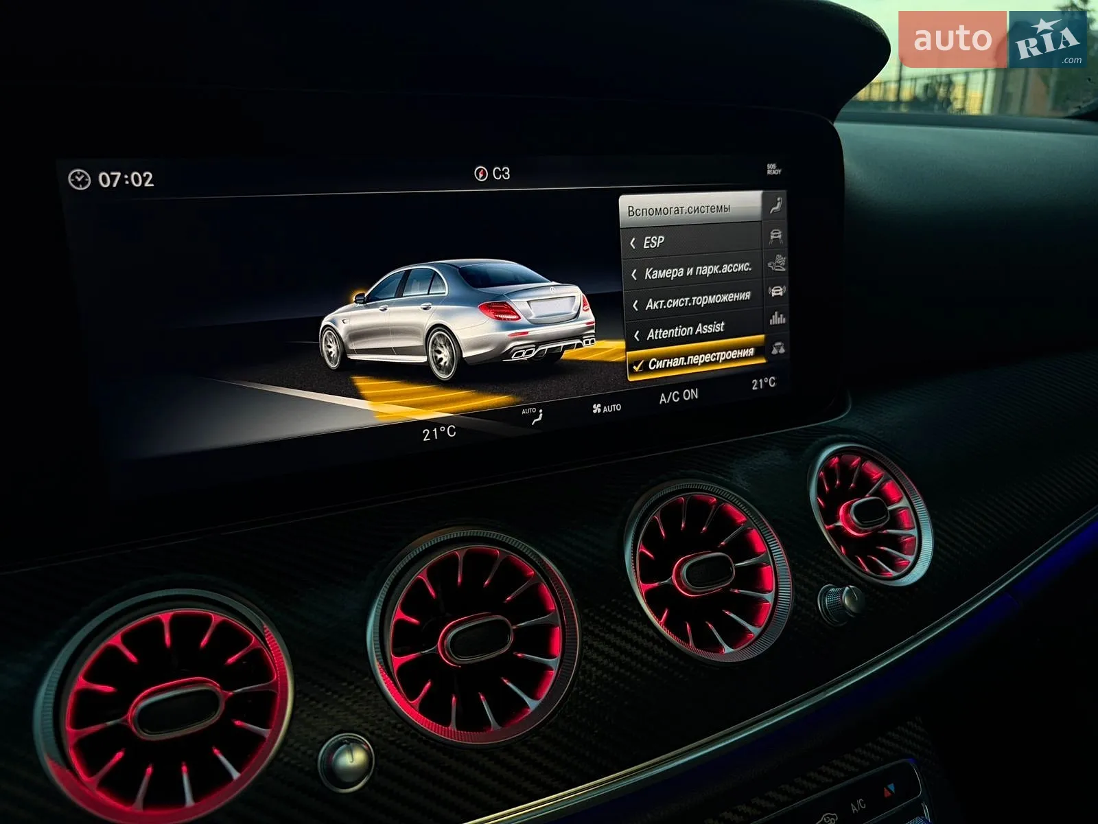 2018 Mercedes-Benz E-klasse - мініатюра 49