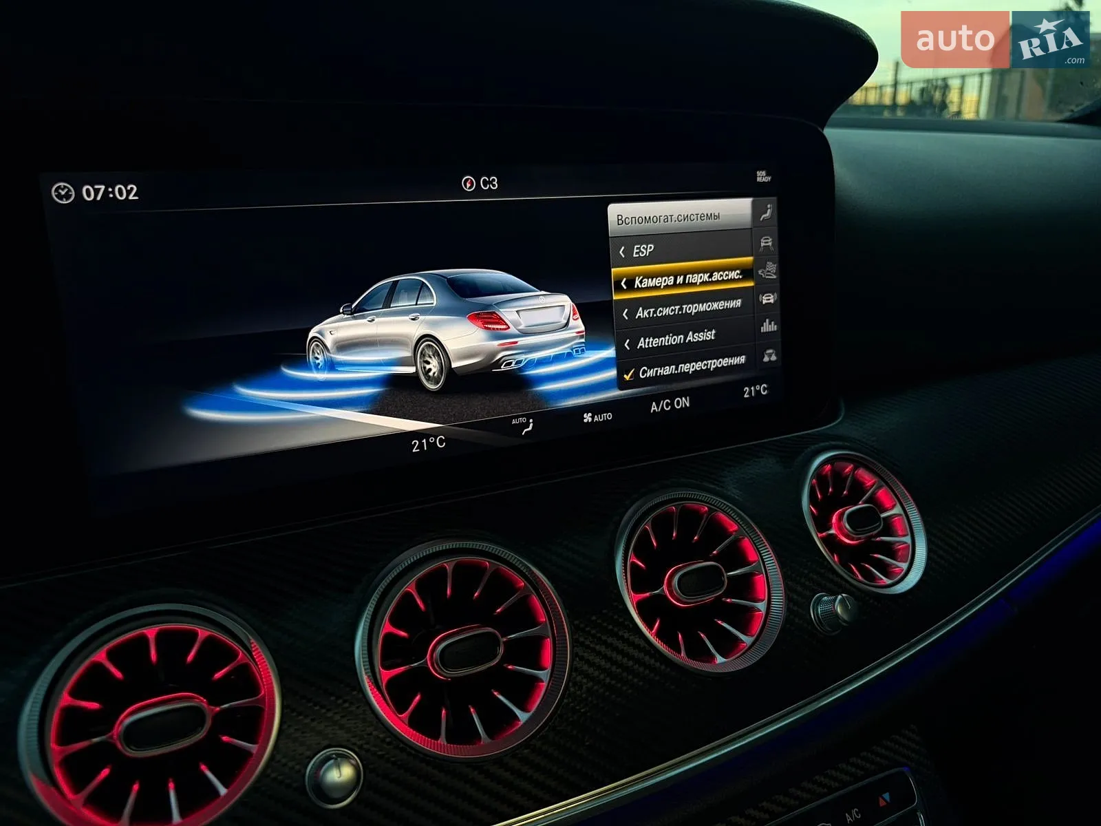 2018 Mercedes-Benz E-klasse - мініатюра 78