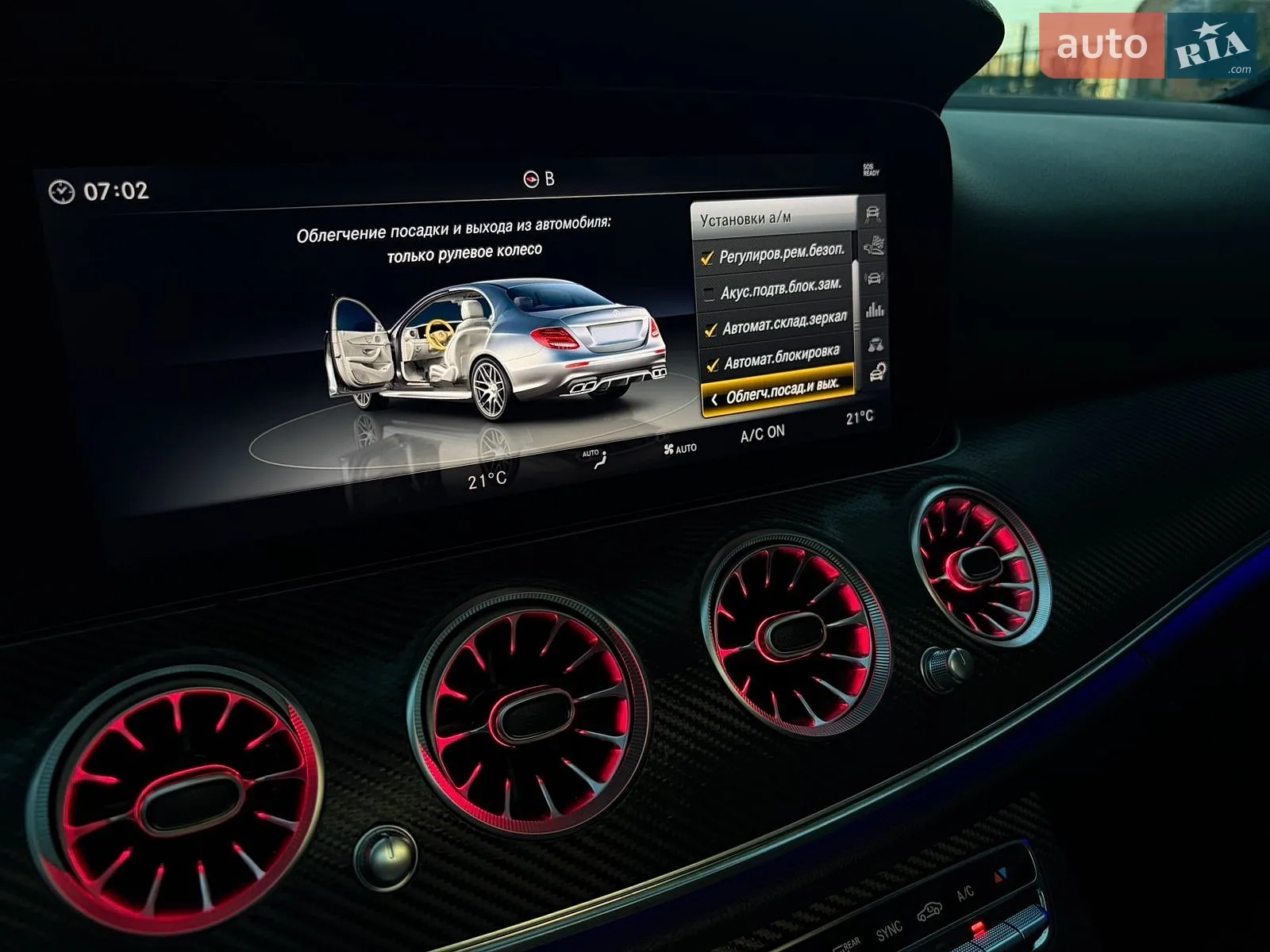 2018 Mercedes-Benz E-klasse - мініатюра 80