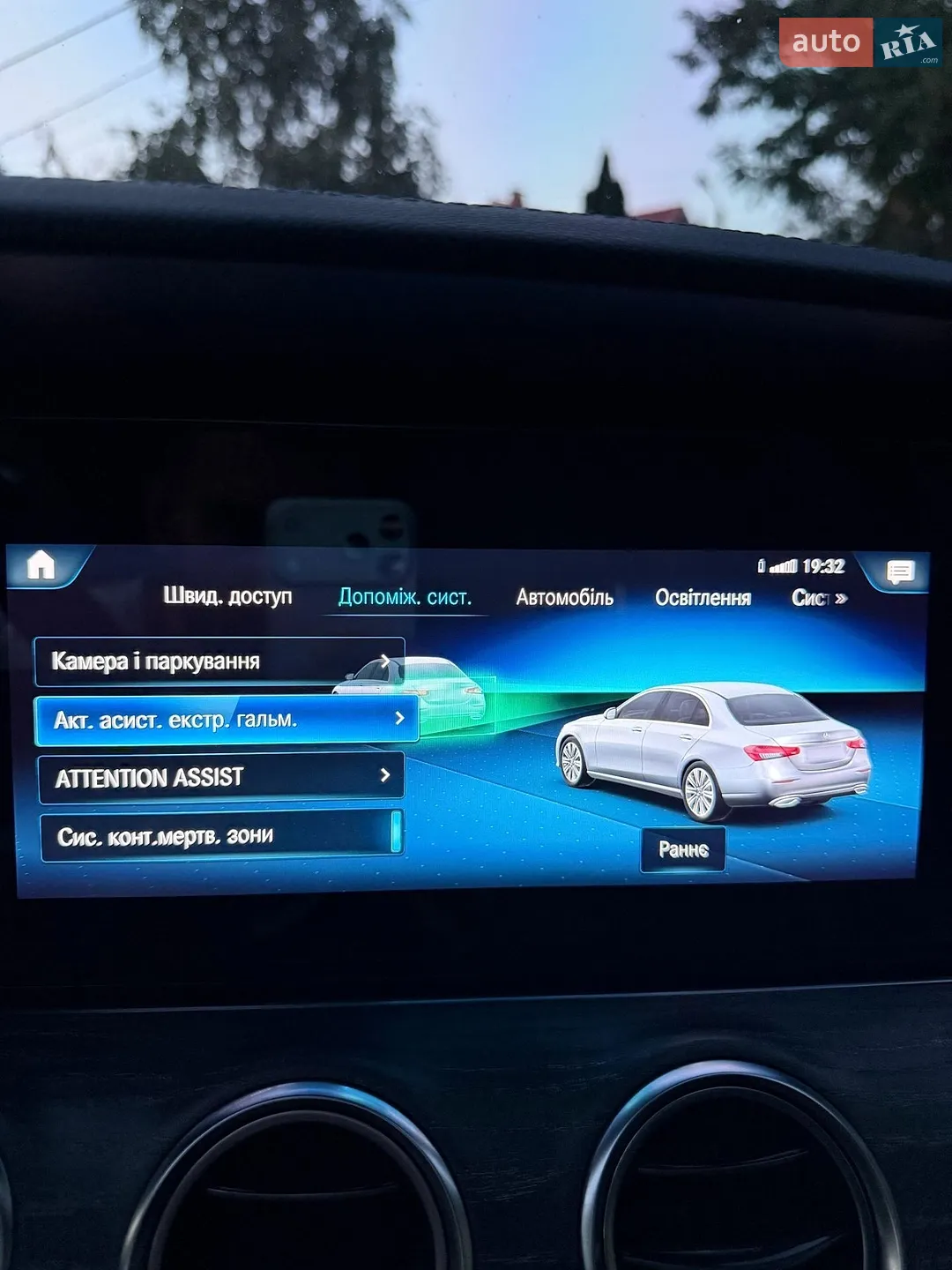 2020 Mercedes-Benz E-klasse - мініатюра 58