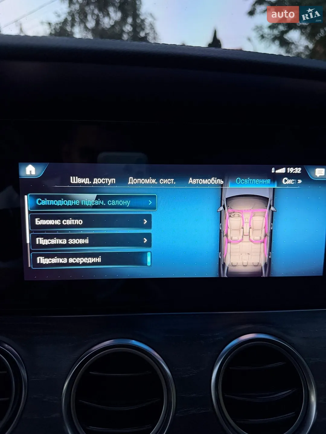 2020 Mercedes-Benz E-klasse - мініатюра 64