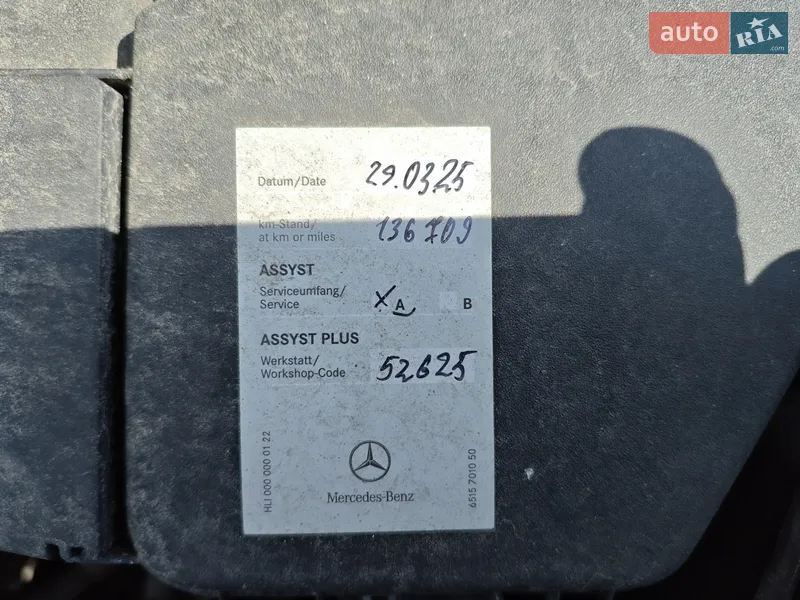 Mercedes-Benz EQA 2021 VIN W1N2437011J006841 фото оголошення 35 з 65