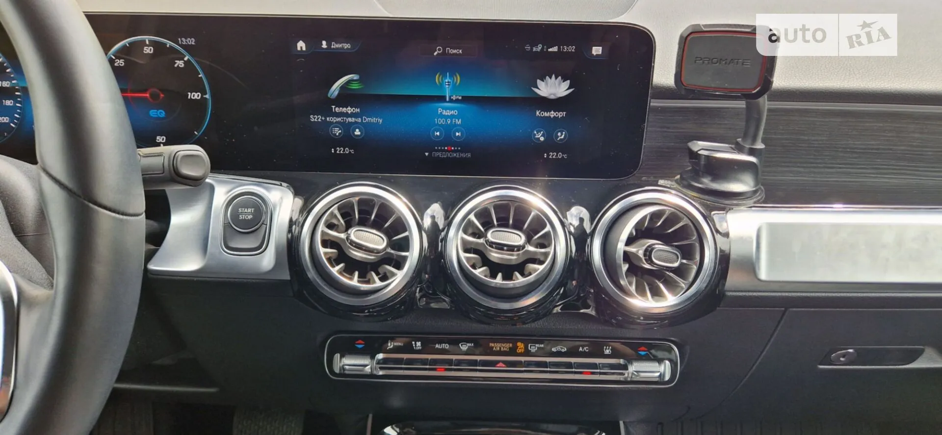 2023 Mercedes-Benz EQB - мініатюра 9