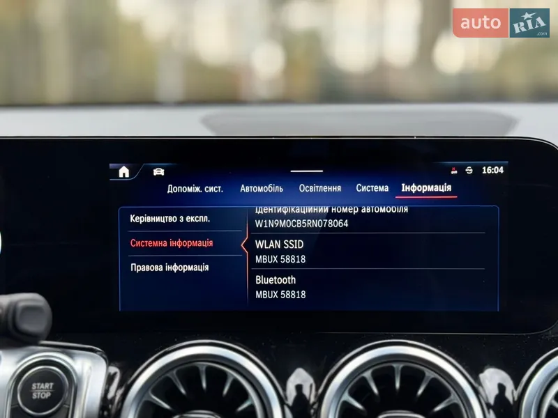 Mercedes-Benz EQB 2024 VIN W1N9M0CB5RN078064 фото оголошення 166 з 215