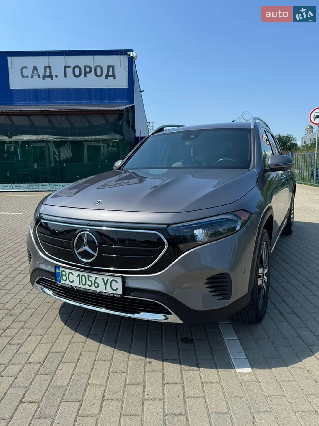 2023 Mercedes-Benz EQB - мініатюра 3