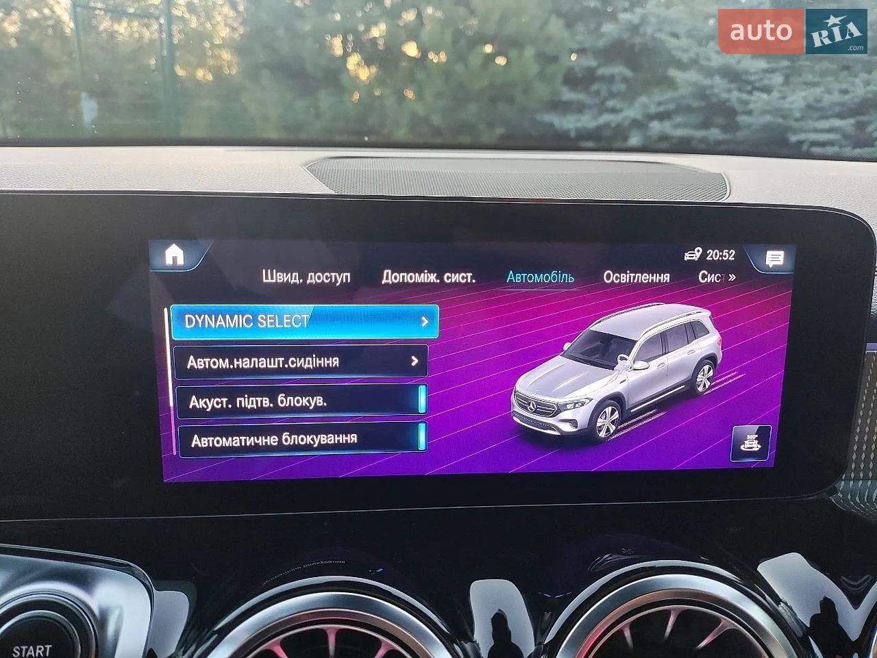 2022 Mercedes-Benz EQB - мініатюра 42