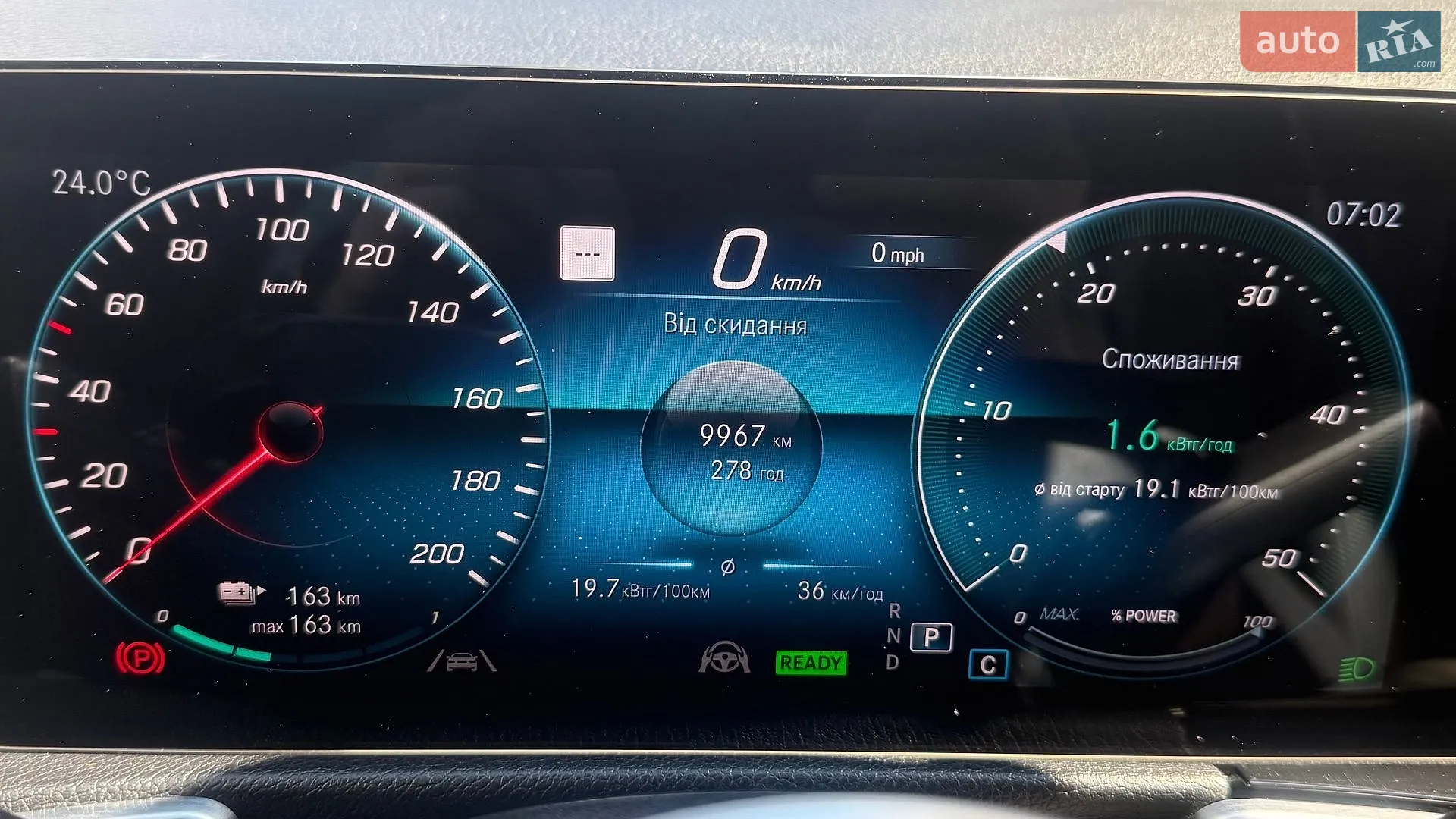 2022 Mercedes-Benz EQB - мініатюра 15